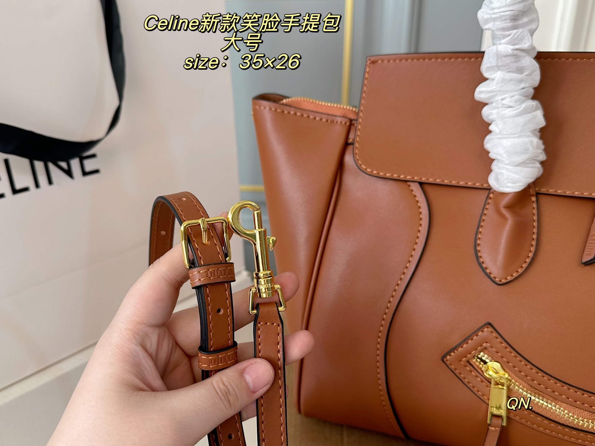 Celine Bag