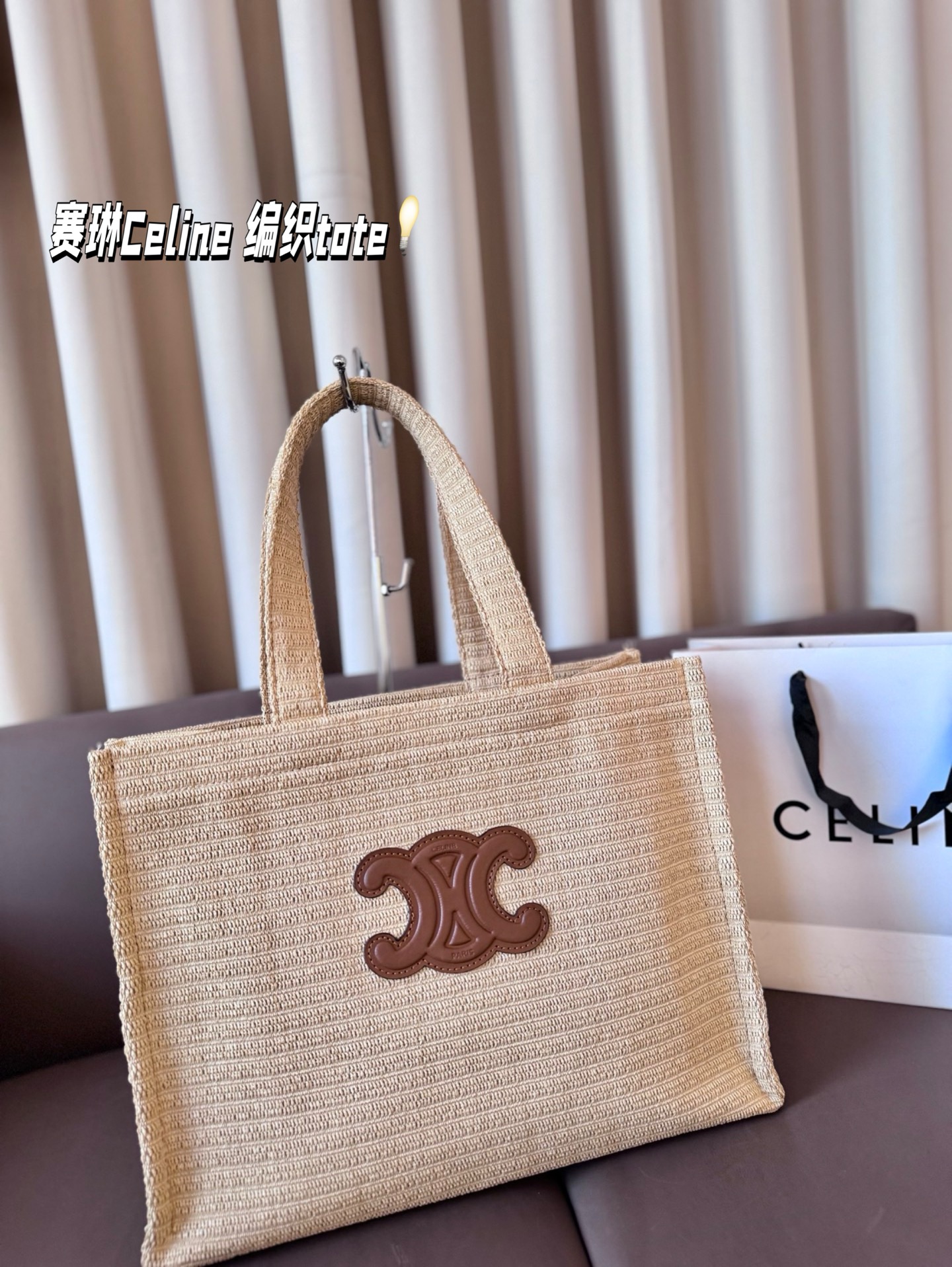 Celine Bag
