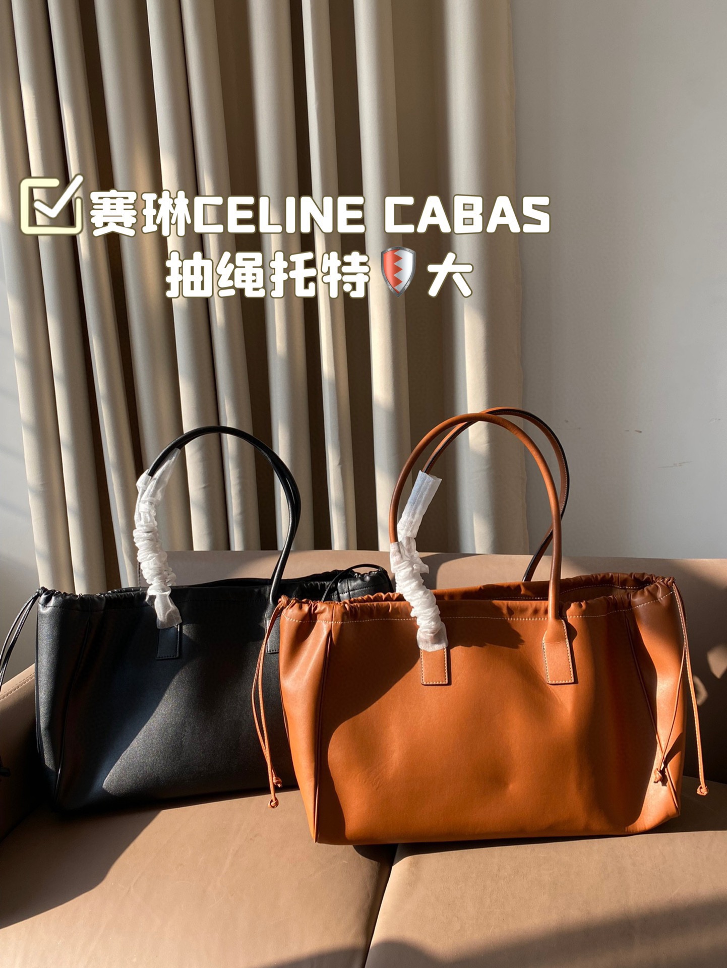 Celine Bag