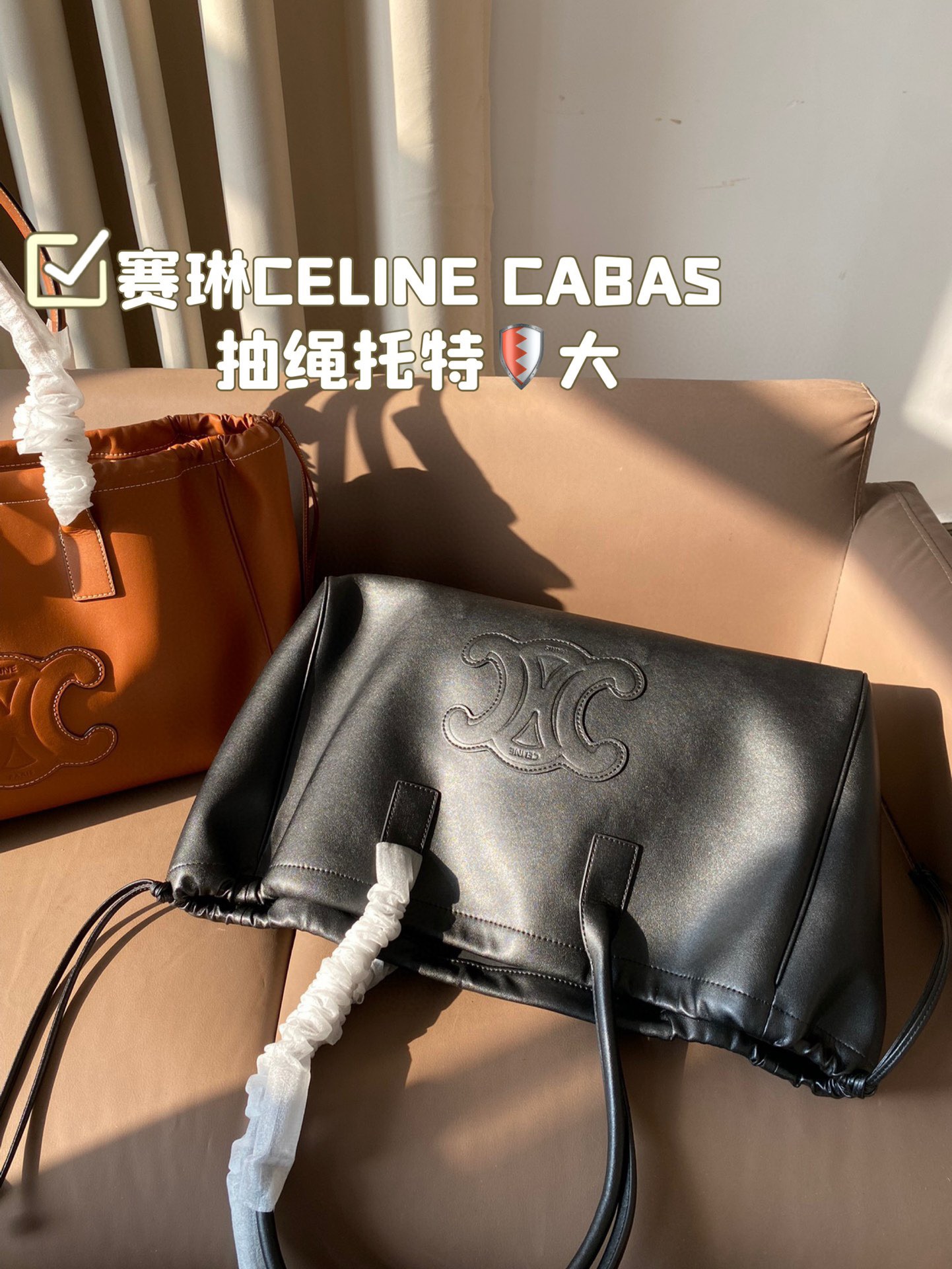 Celine Bag