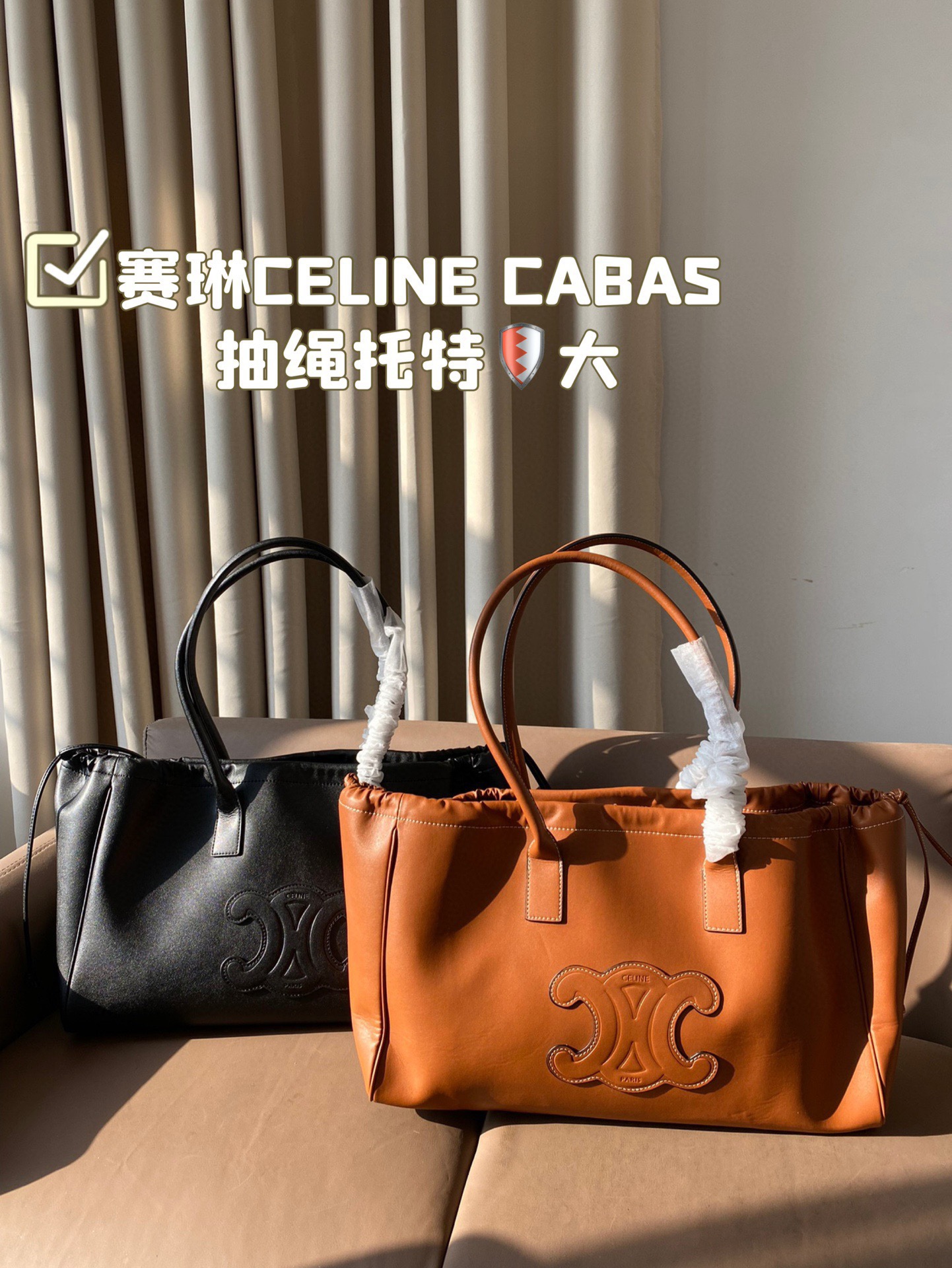 Celine Bag