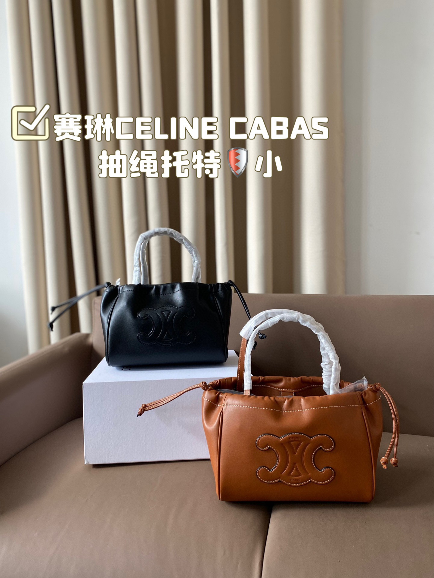 Celine Bag