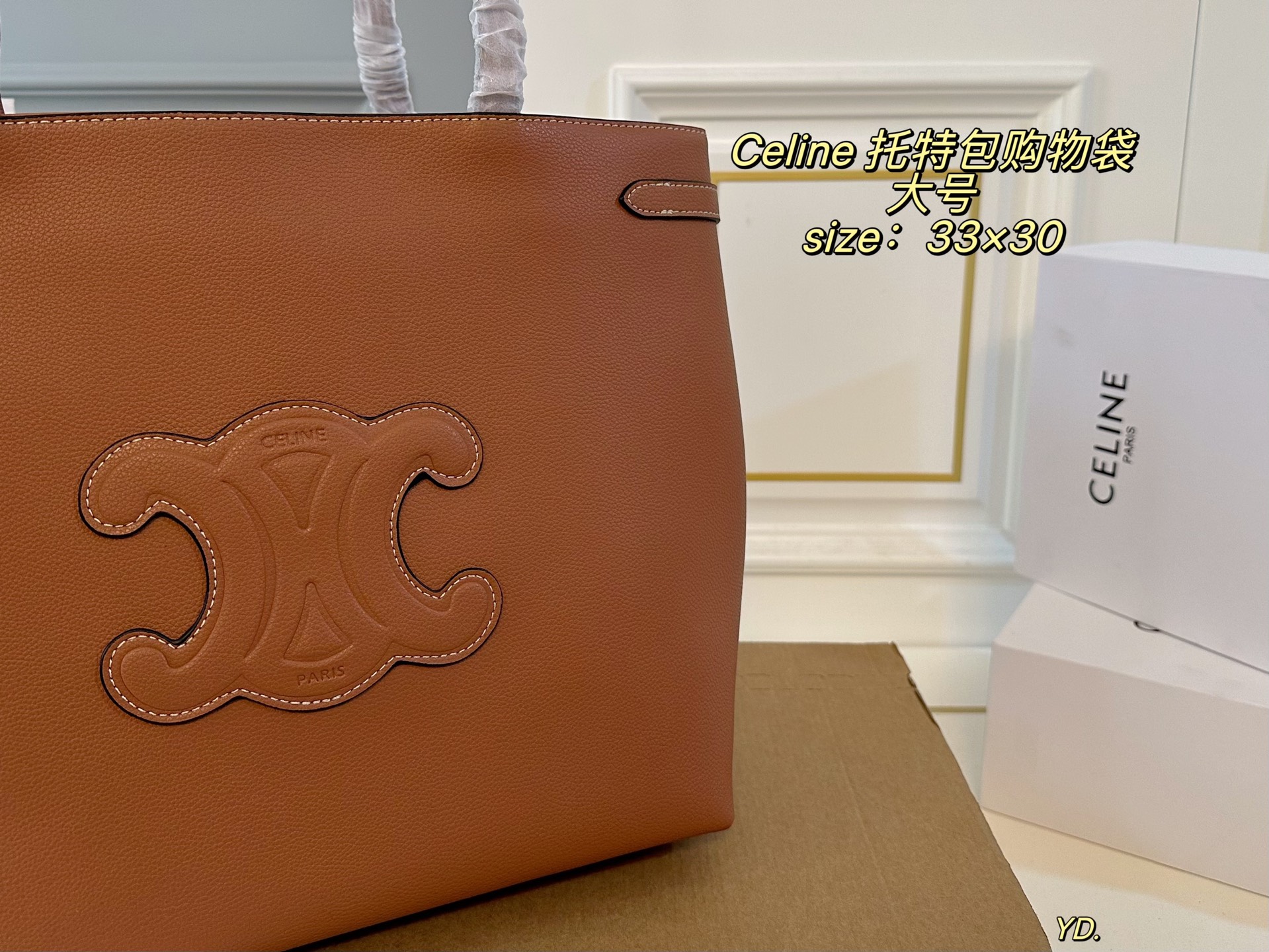 Celine Bag