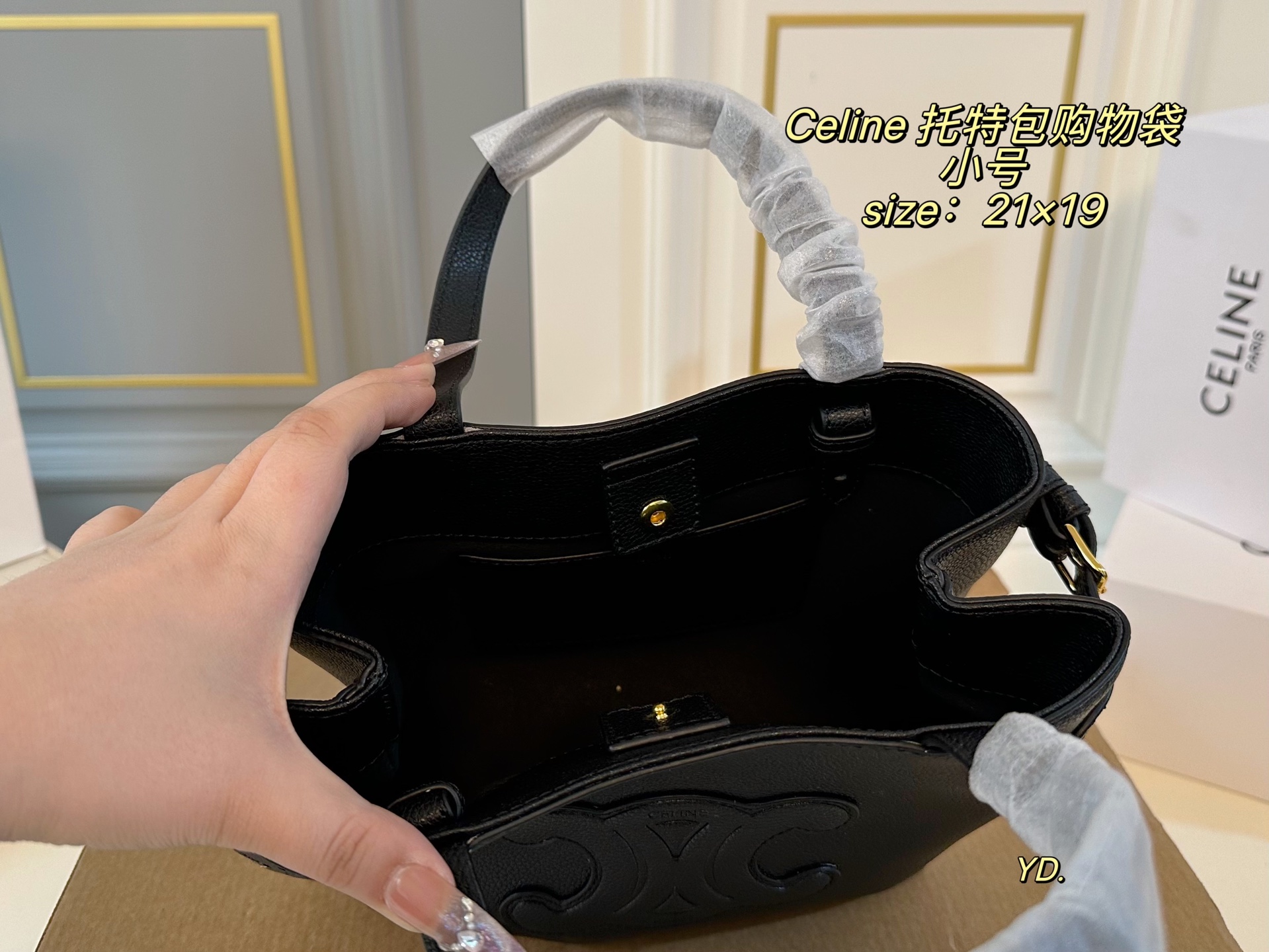 Celine Bag
