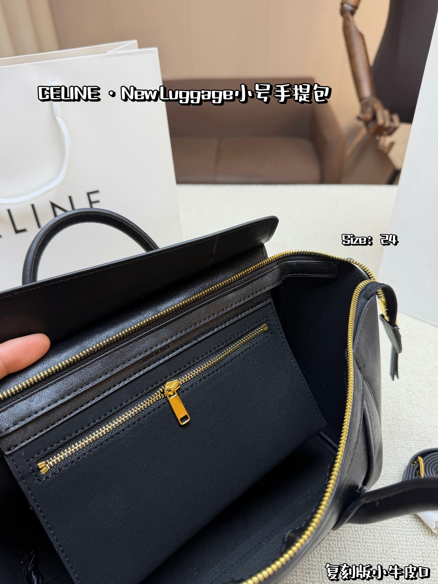 Celine Bag