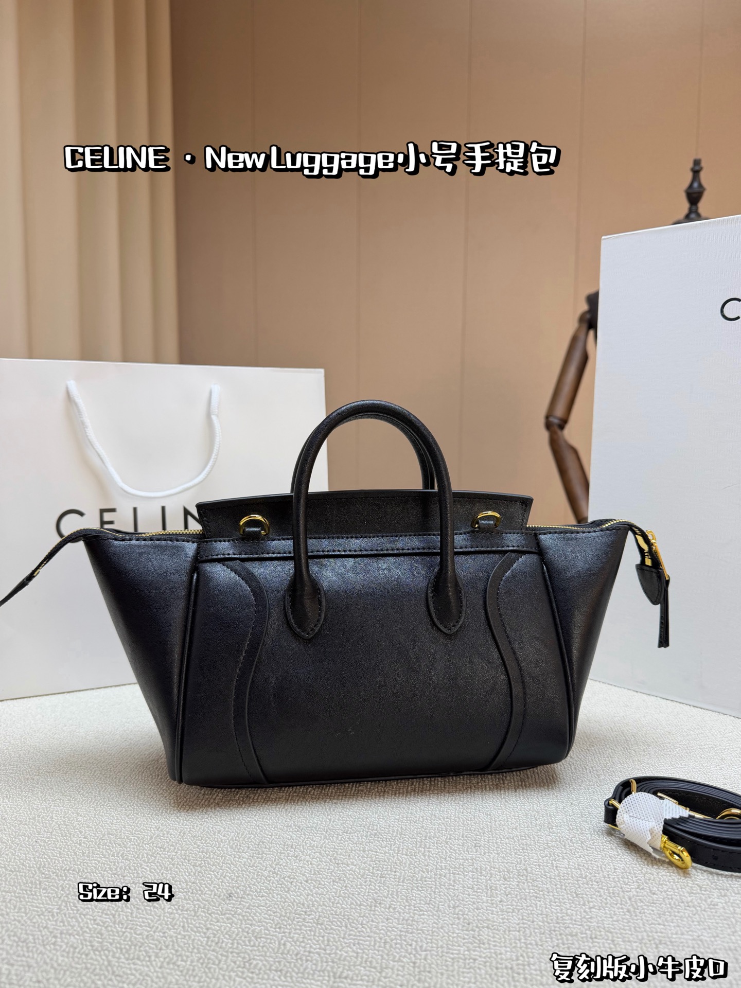 Celine Bag