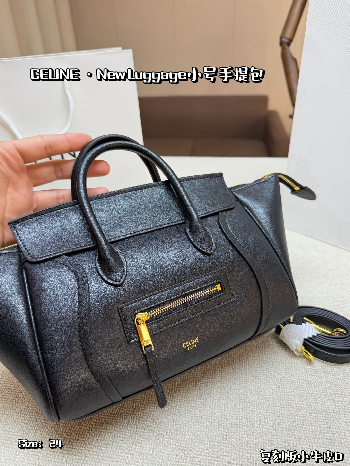 Celine Bag