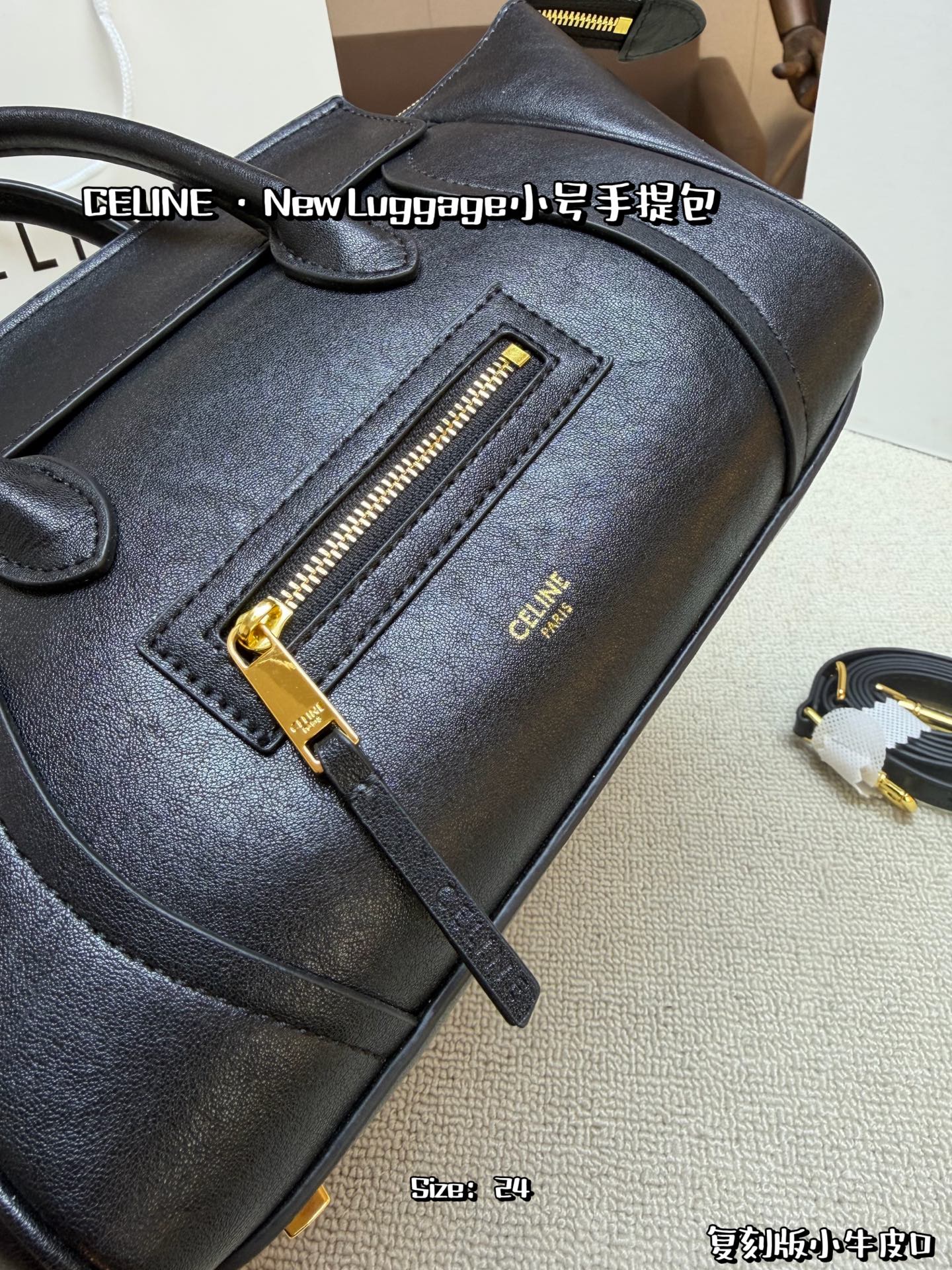 Celine Bag