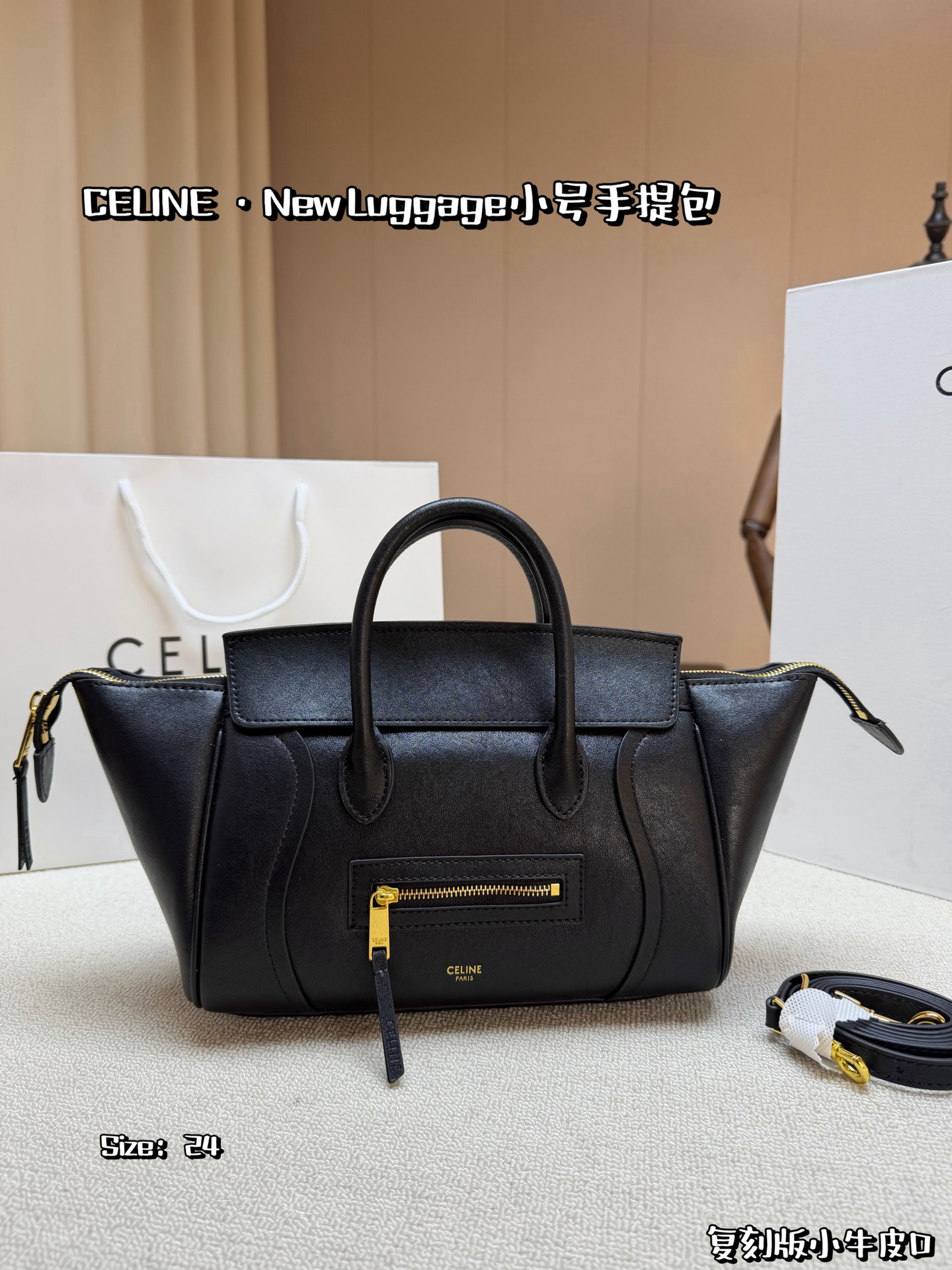 Celine Bag