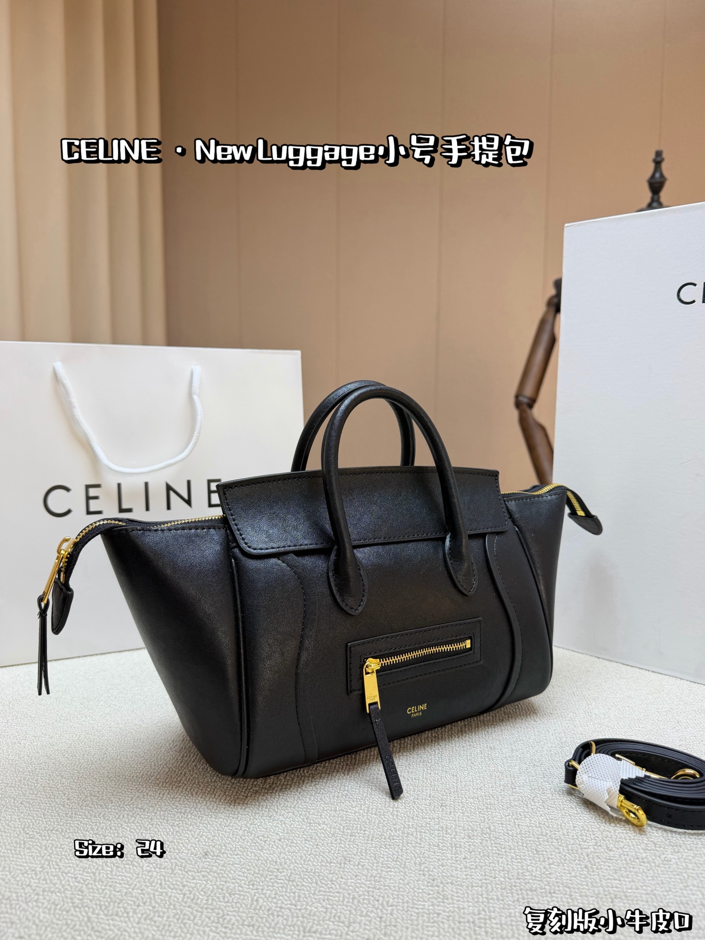 Celine Bag