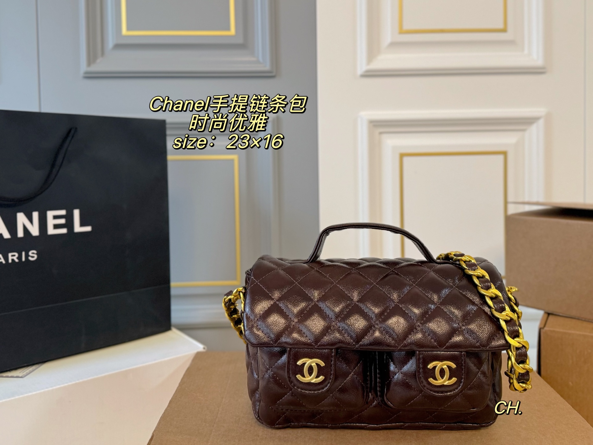 Chanel