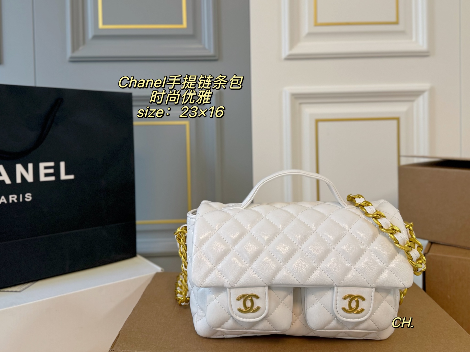 Chanel