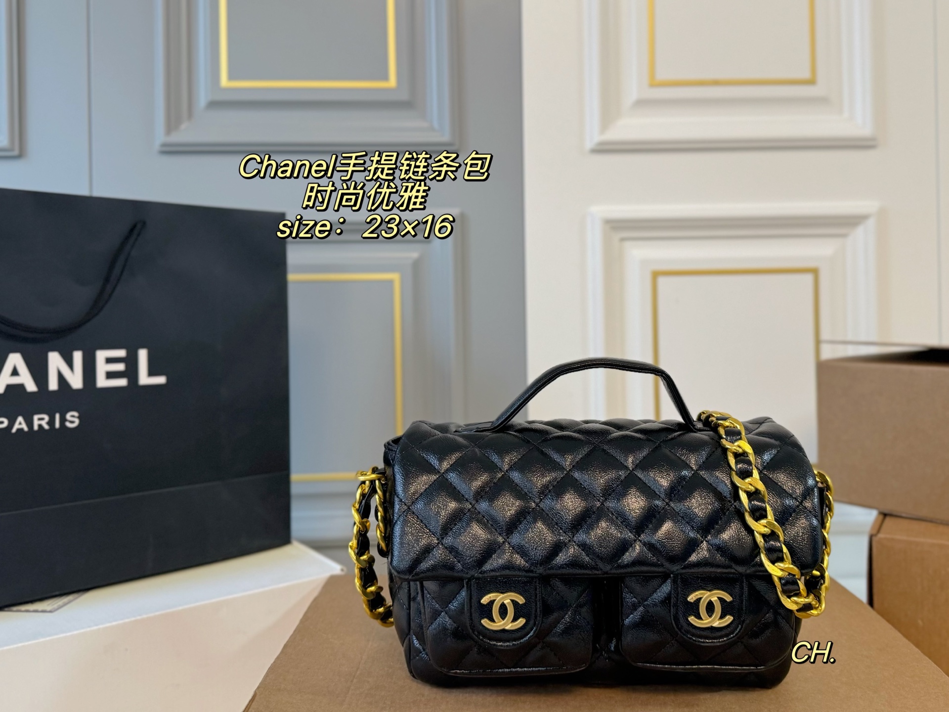 Chanel