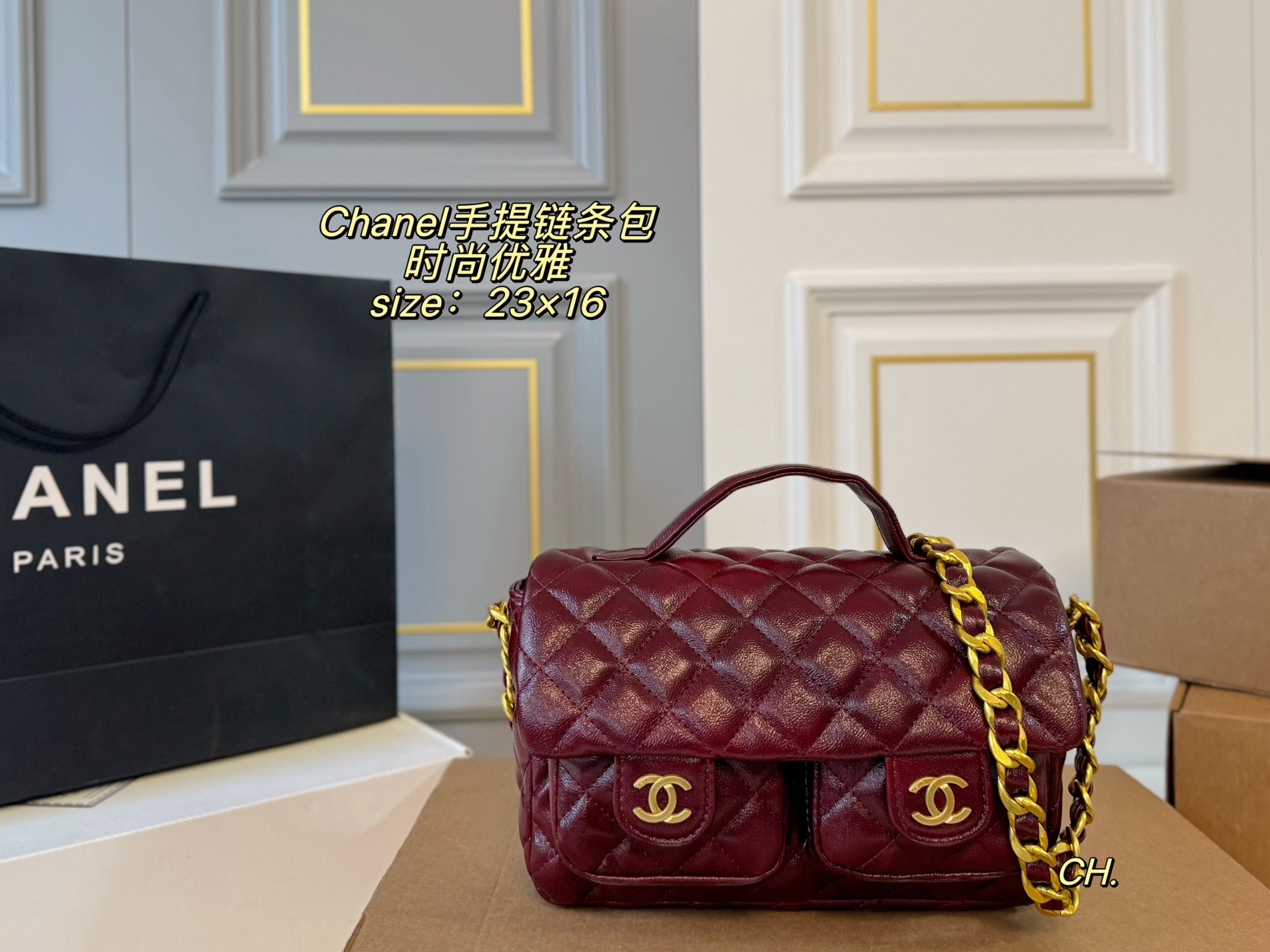 Chanel