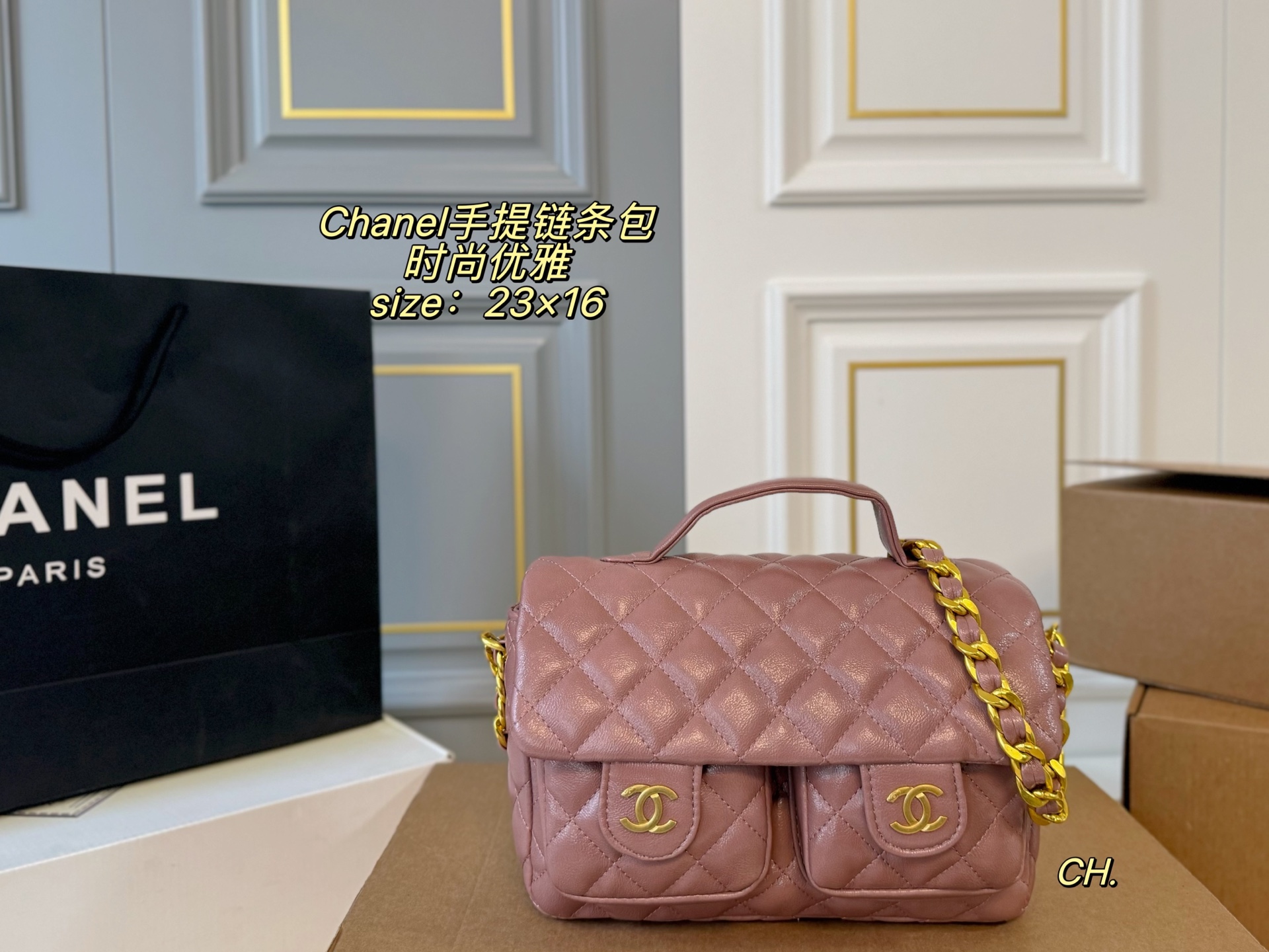 Chanel