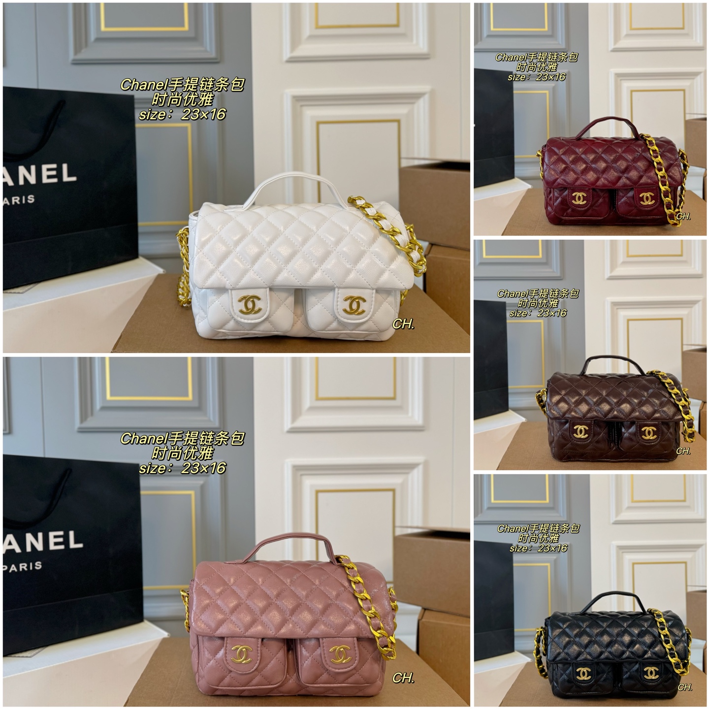 Chanel
