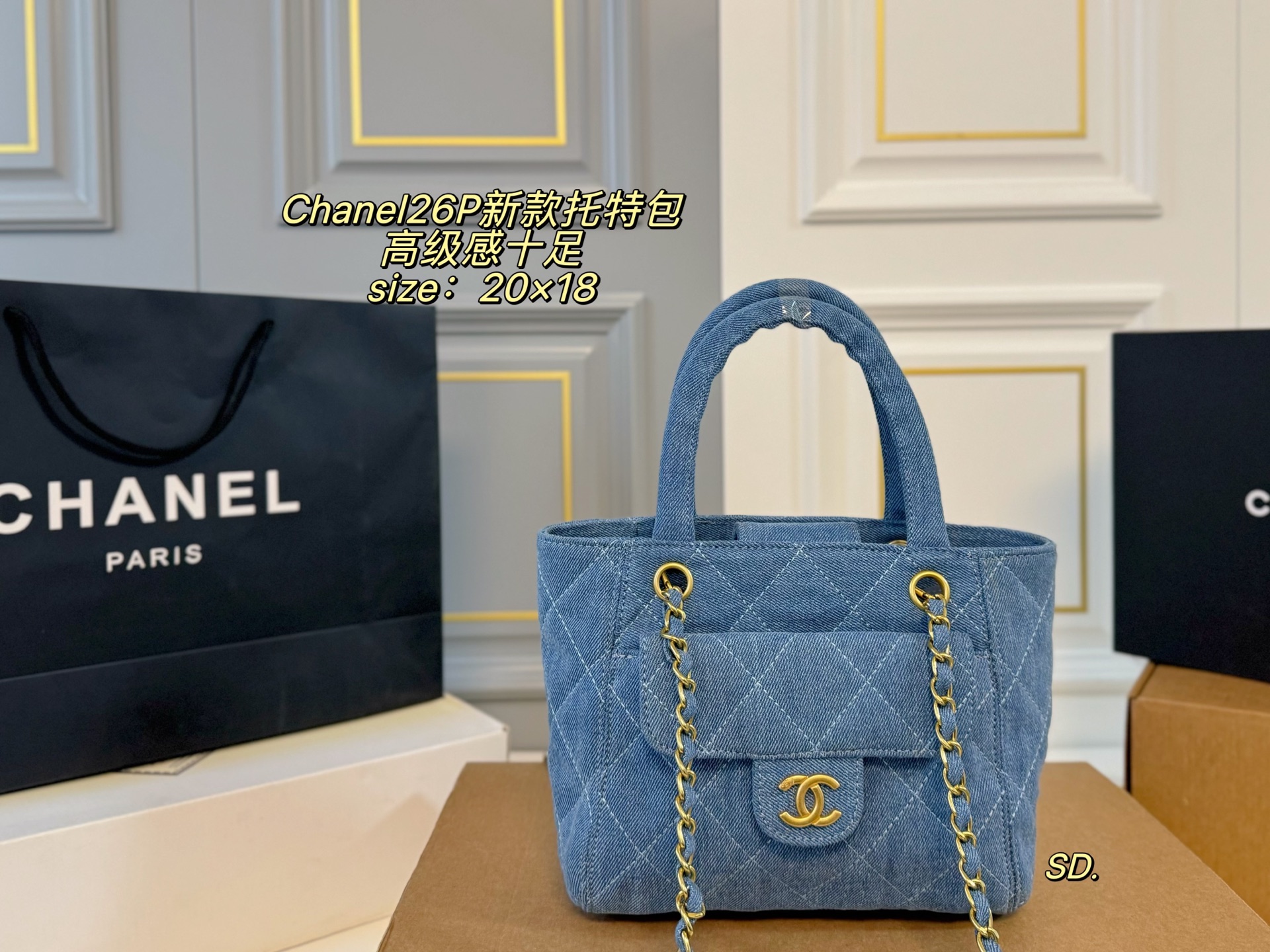 Chanel