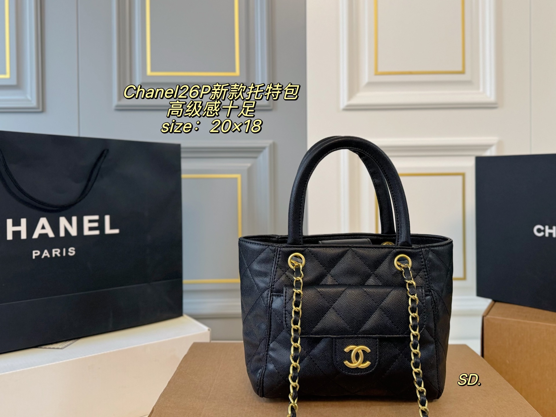 Chanel