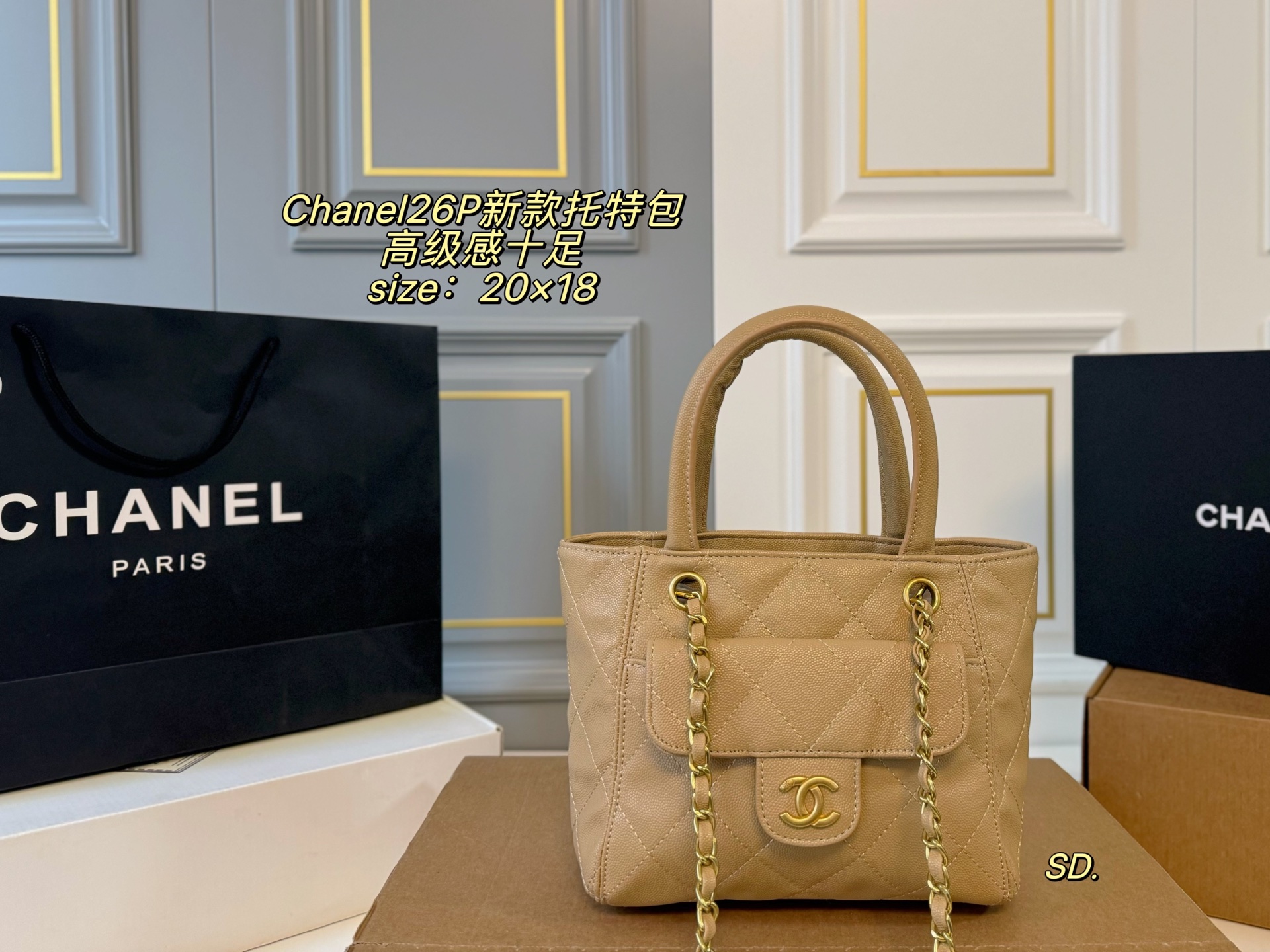 Chanel