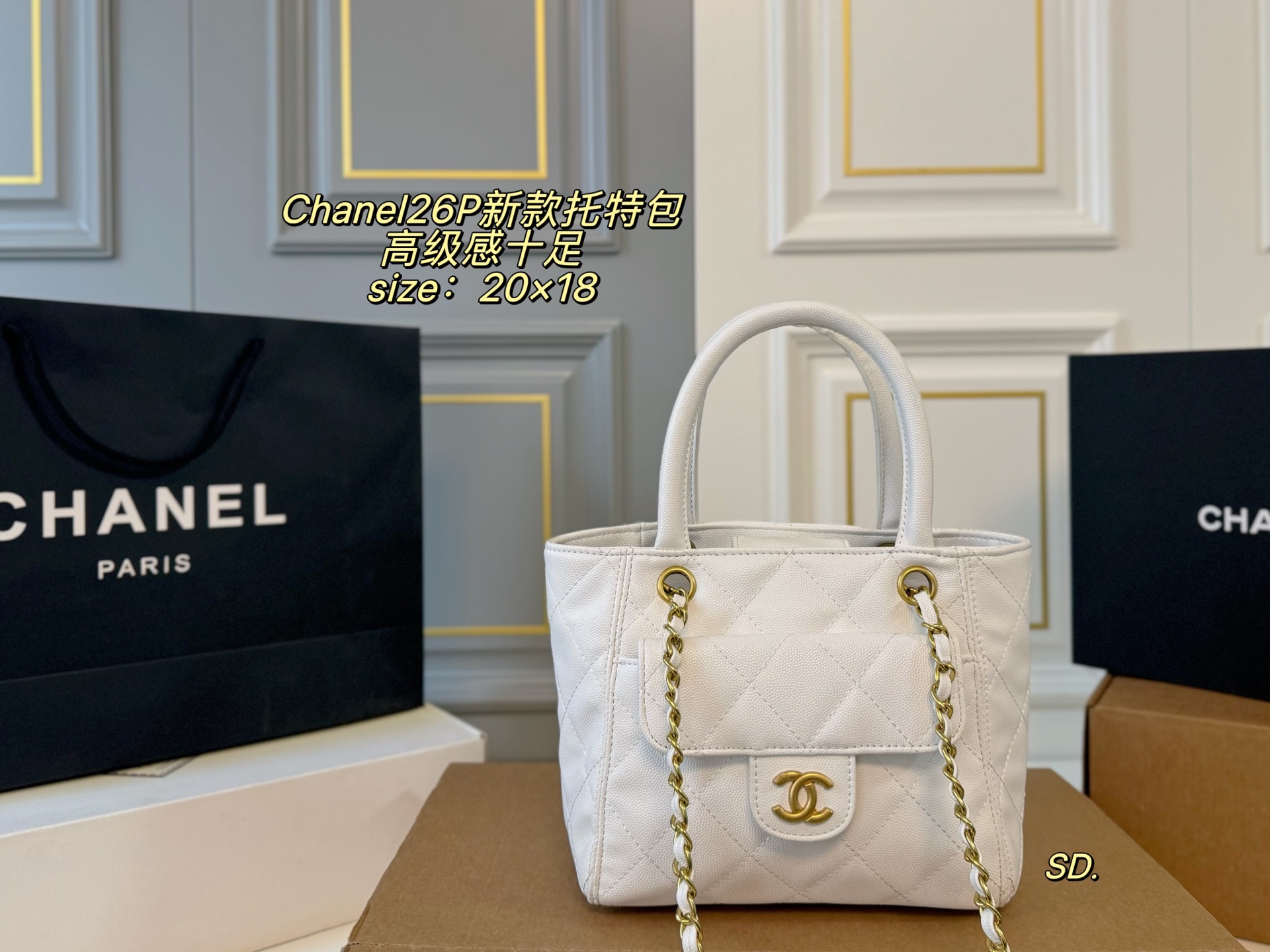 Chanel