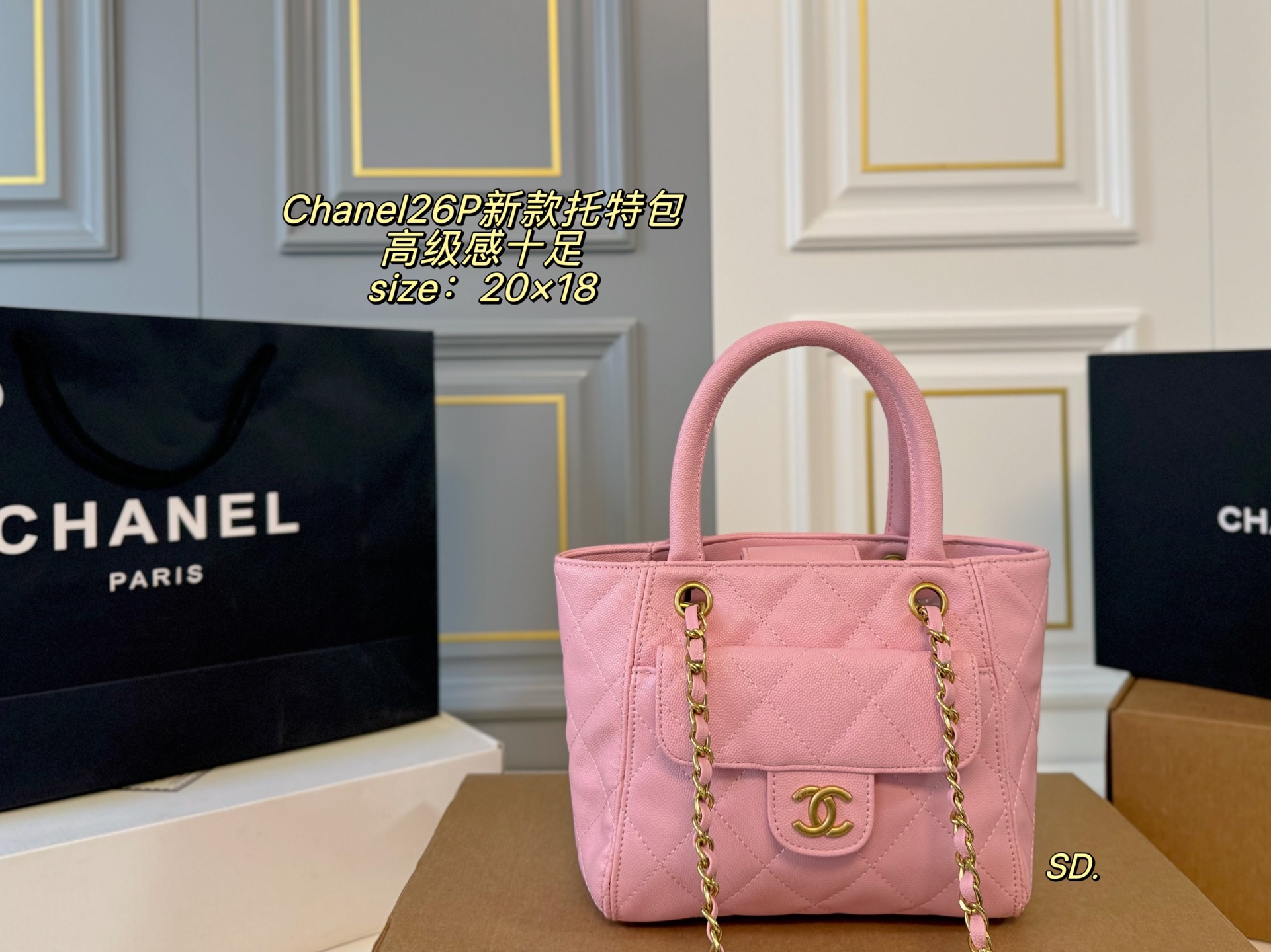 Chanel
