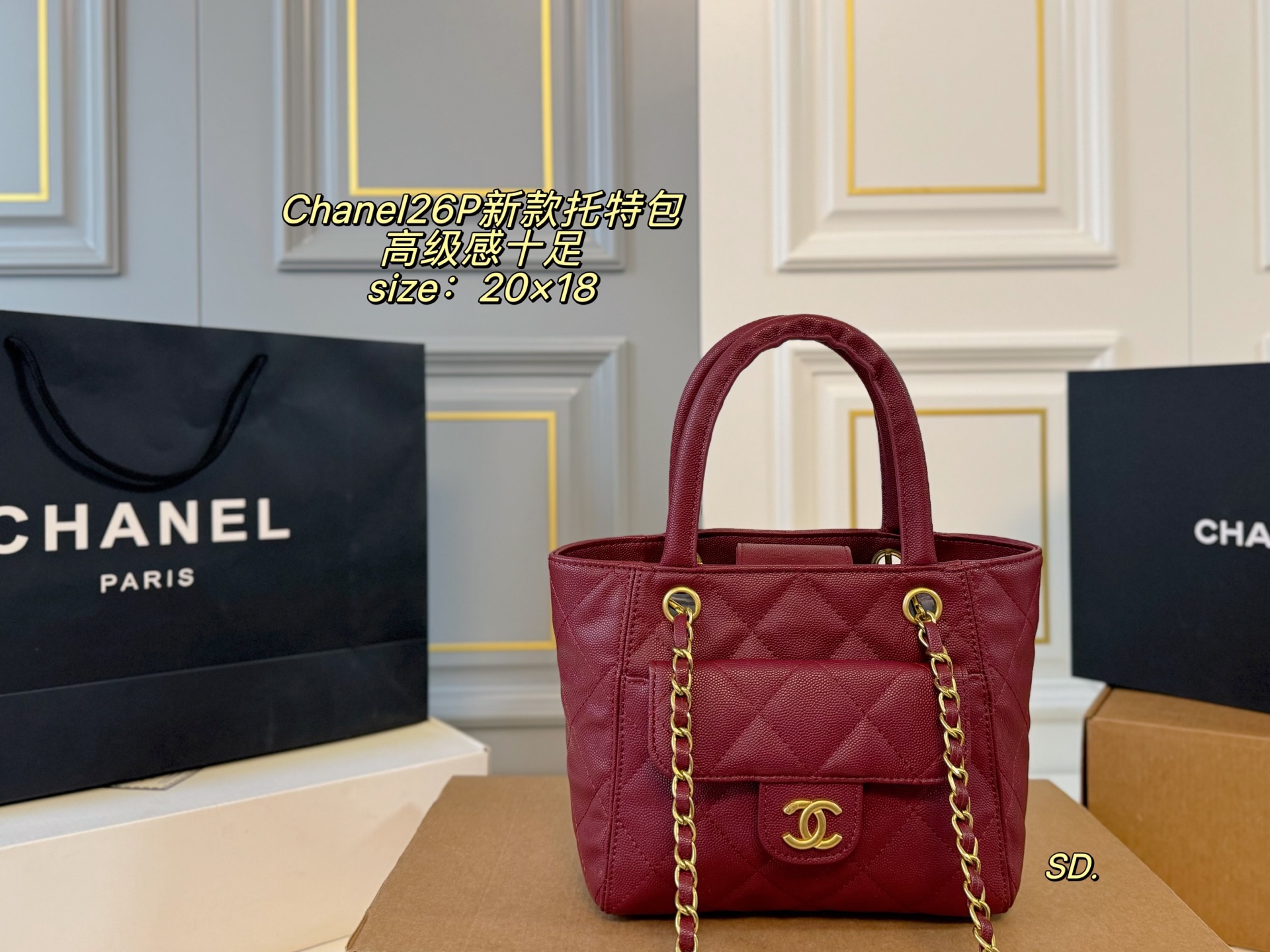 Chanel