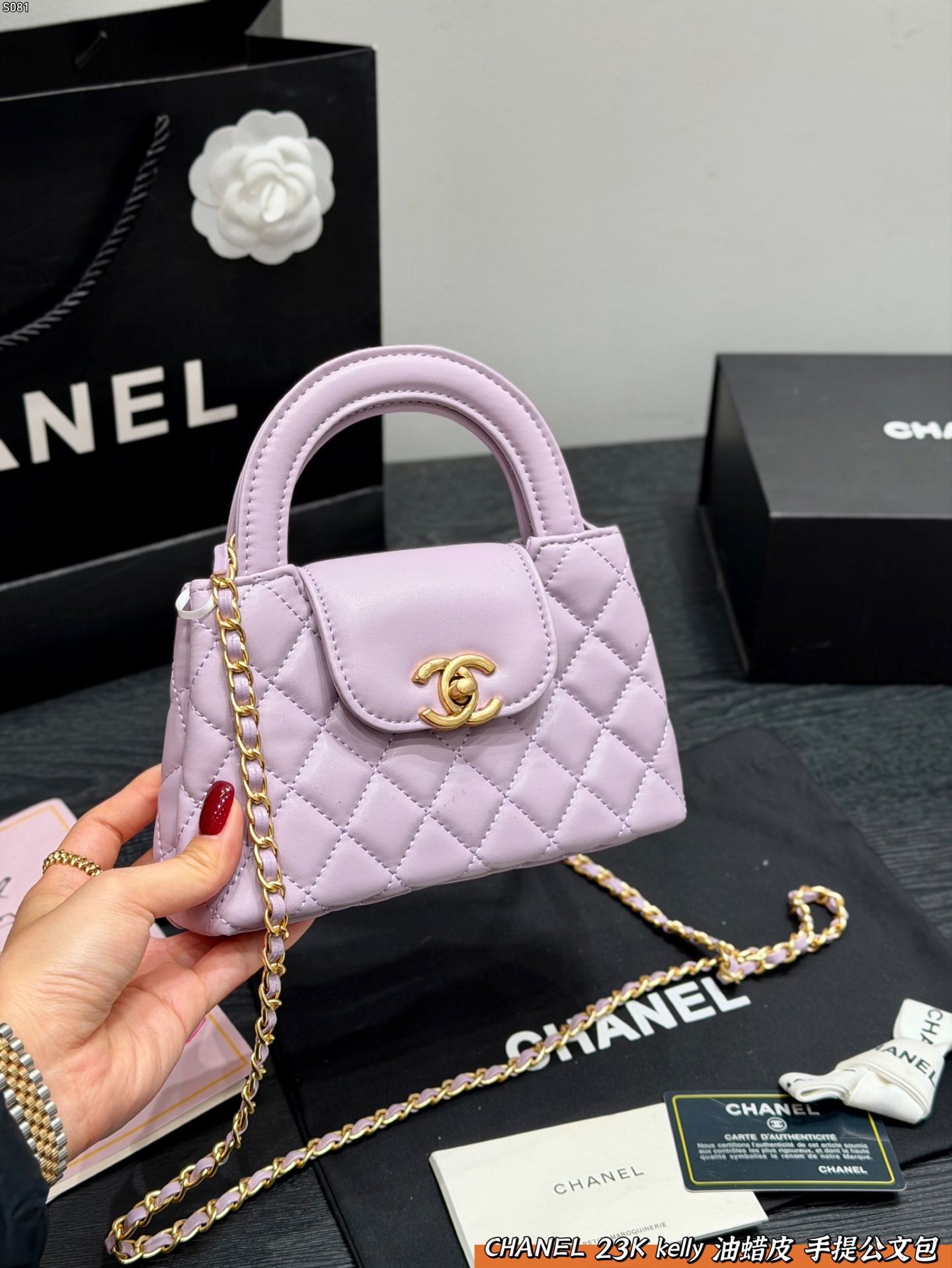 Chanel