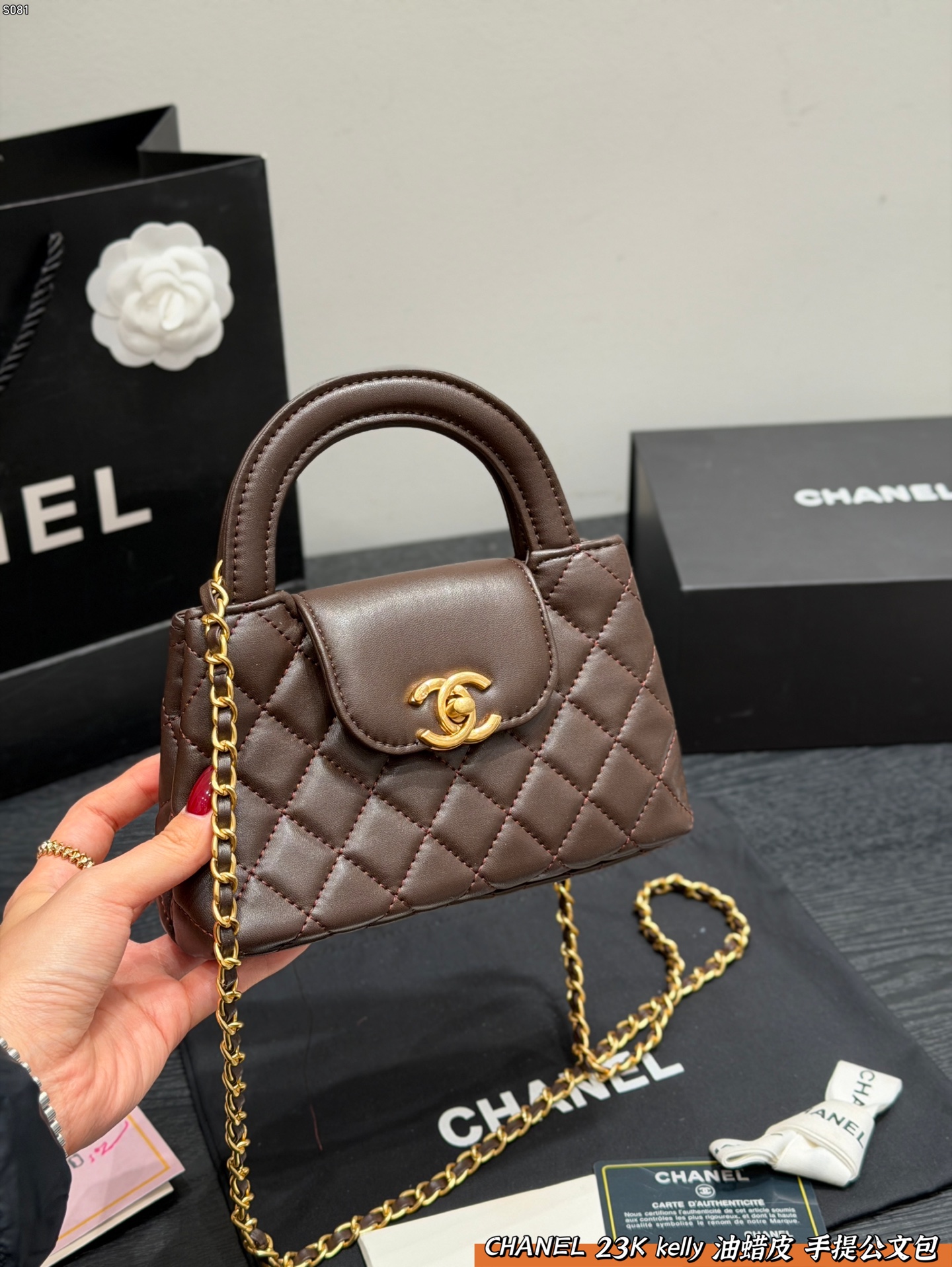 Chanel