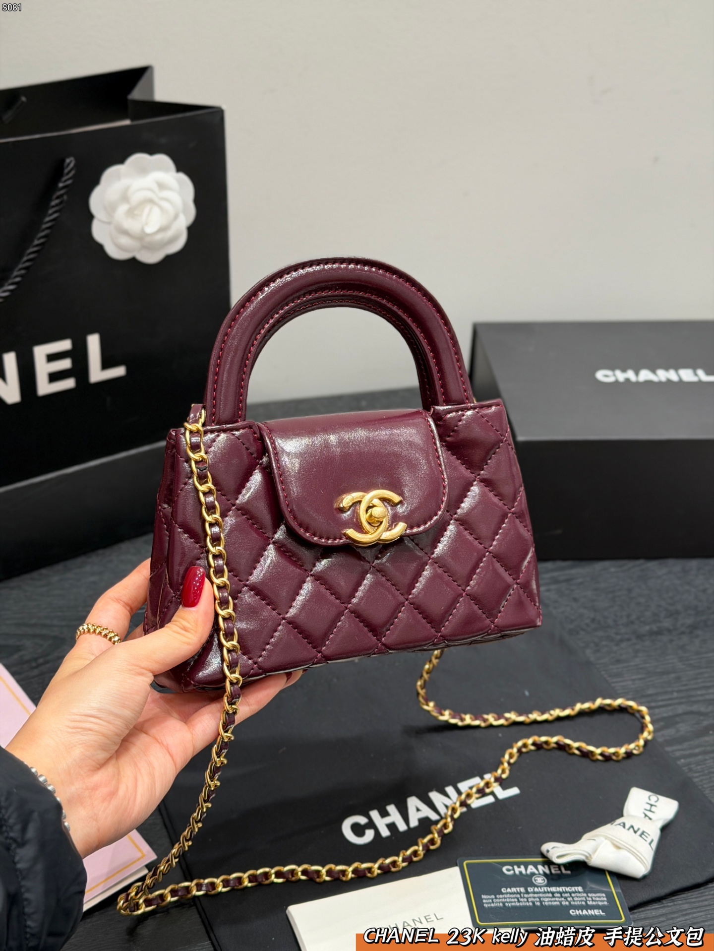 Chanel