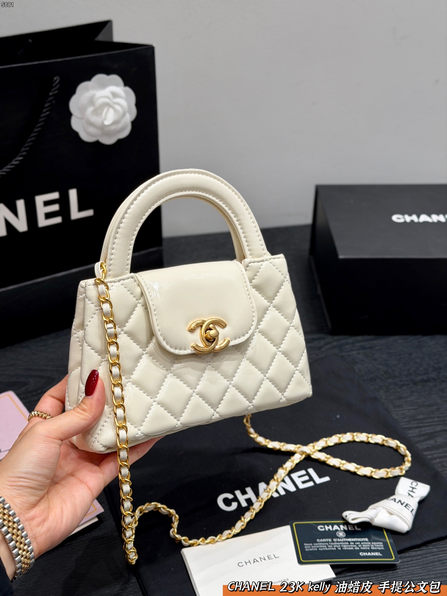 Chanel