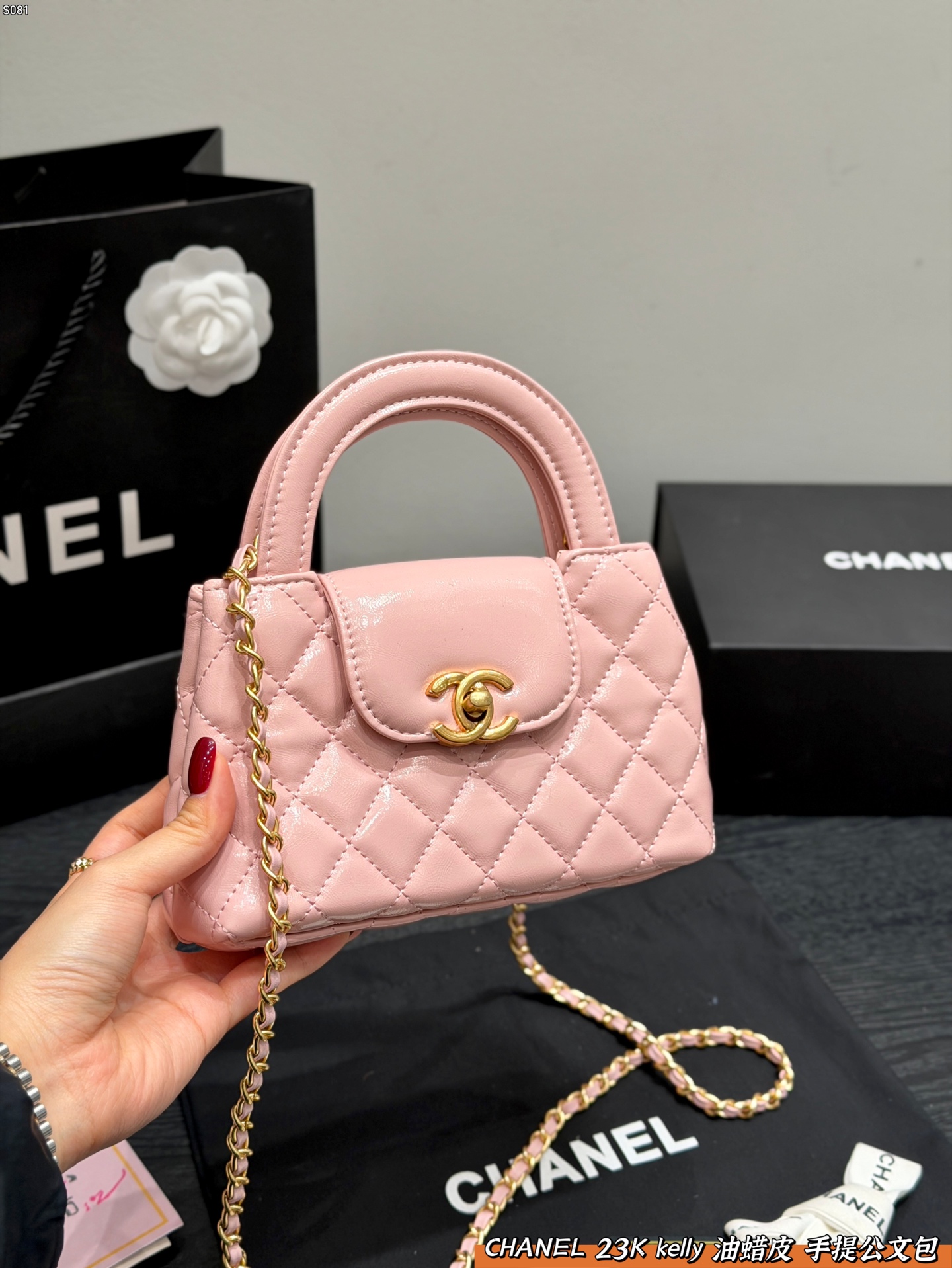 Chanel