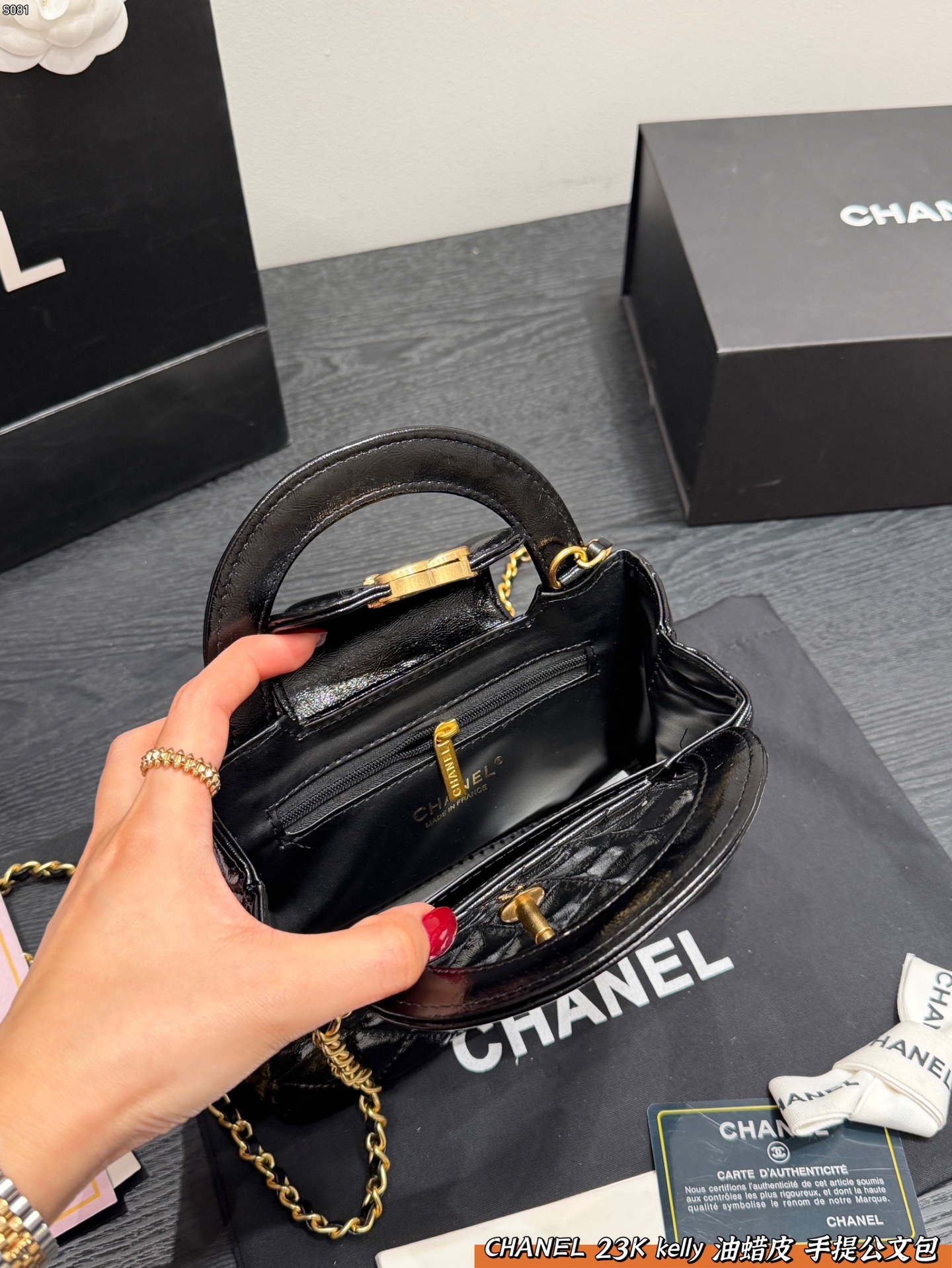 Chanel