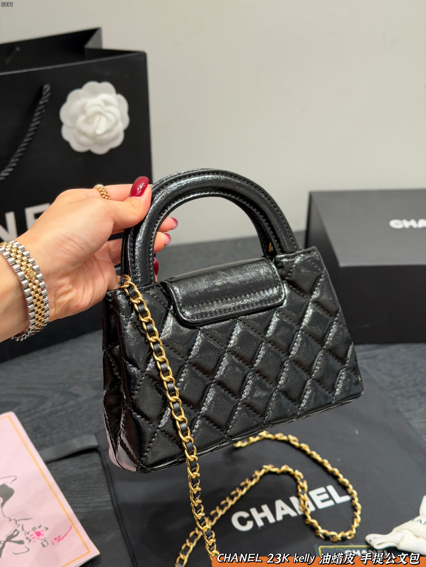Chanel