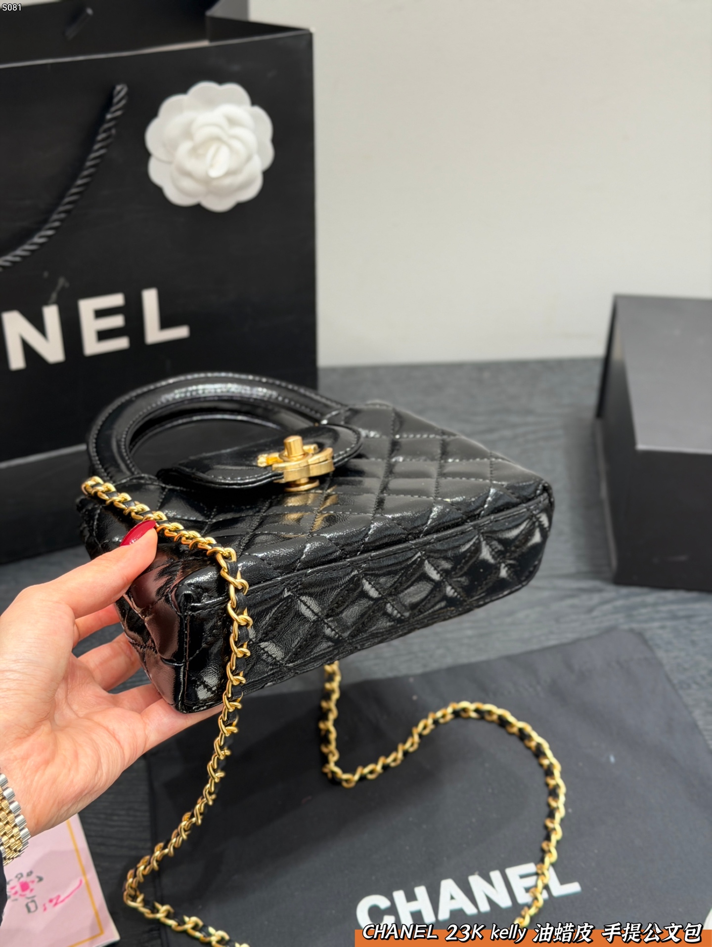 Chanel