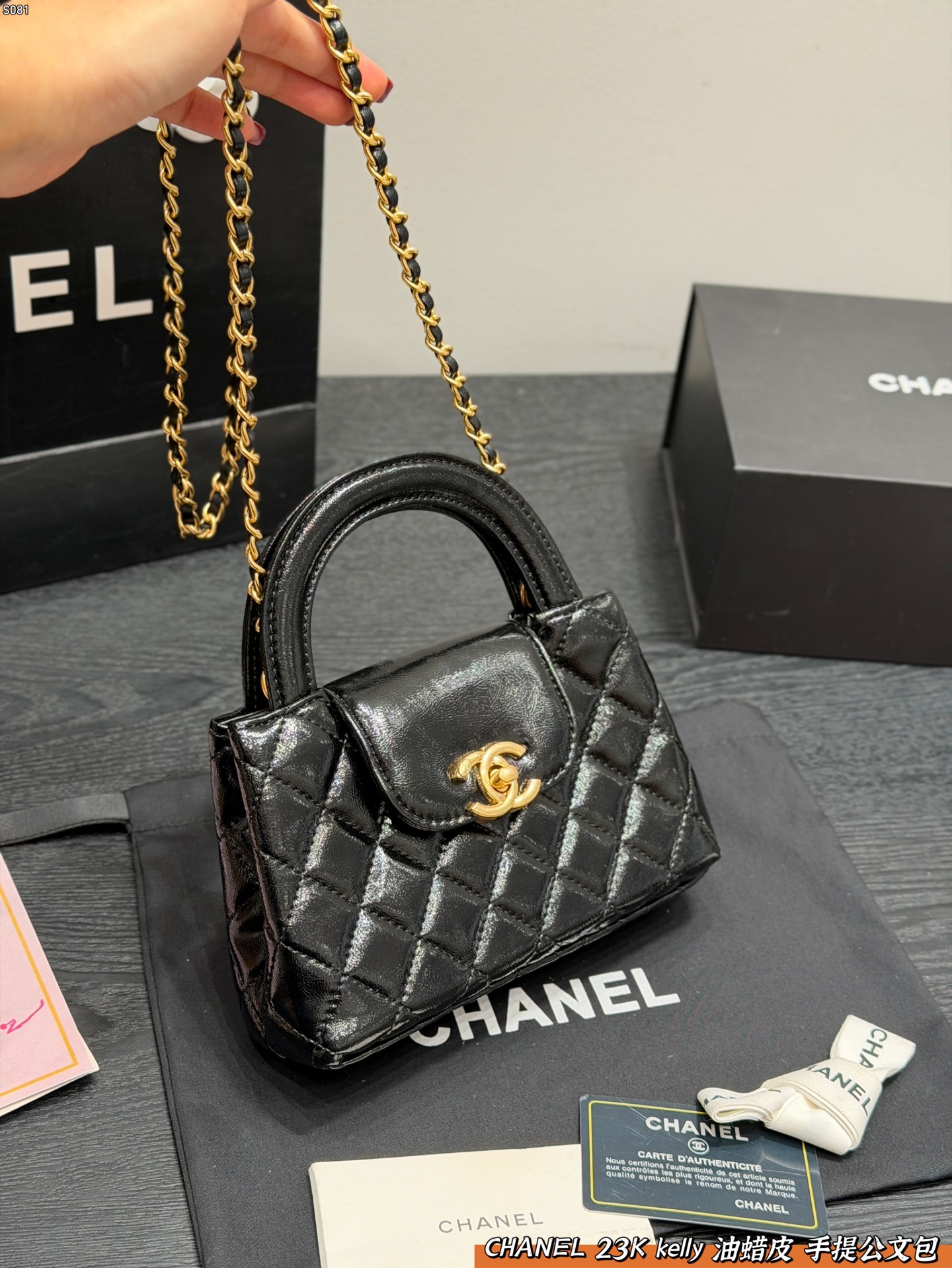 Chanel