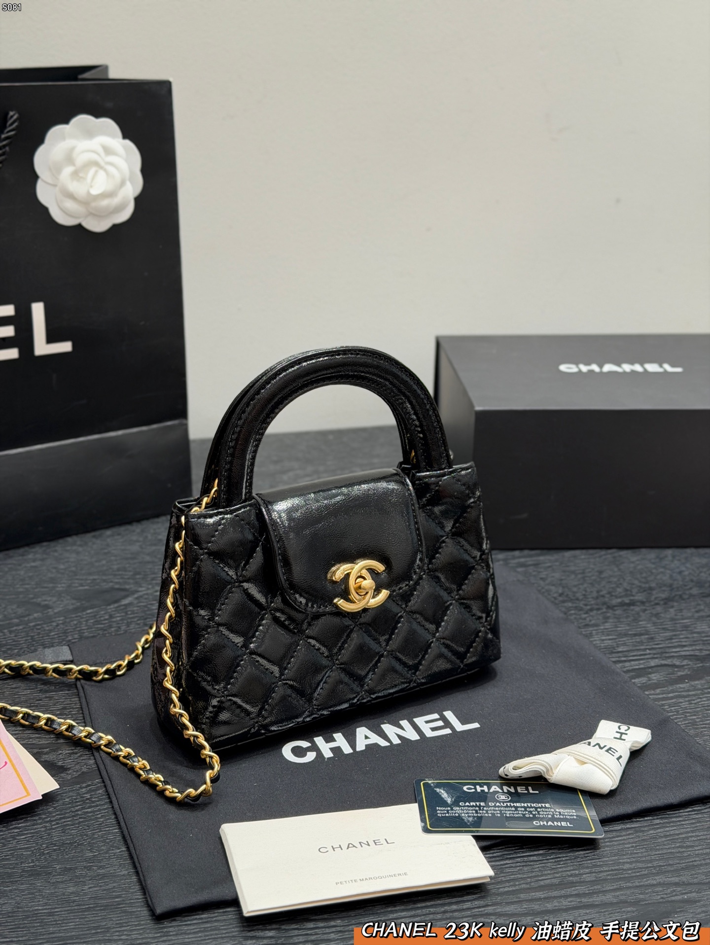 Chanel