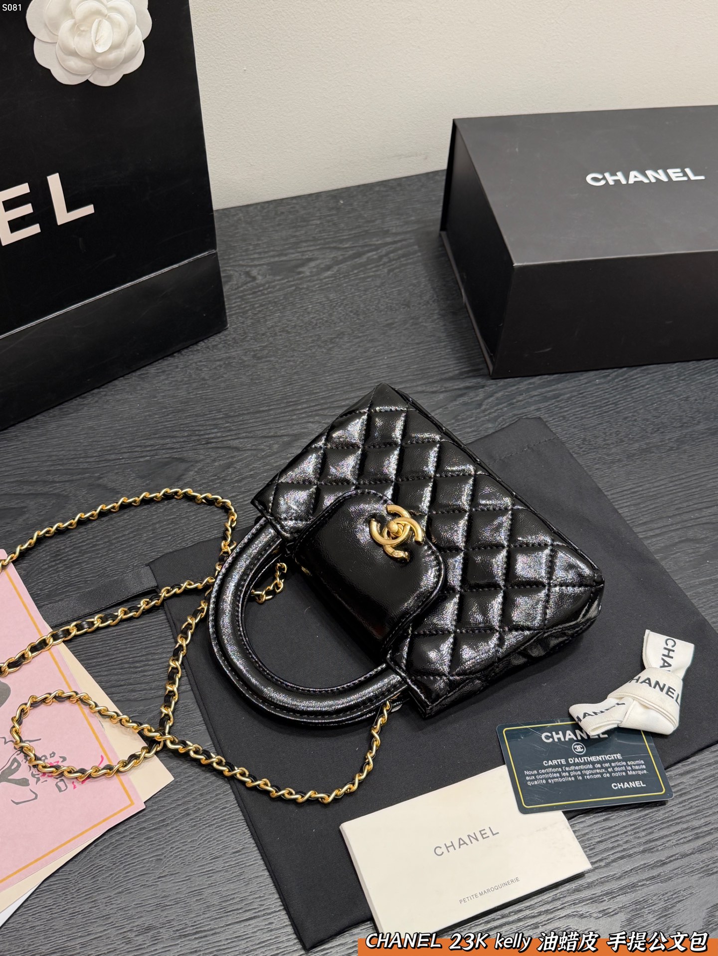 Chanel