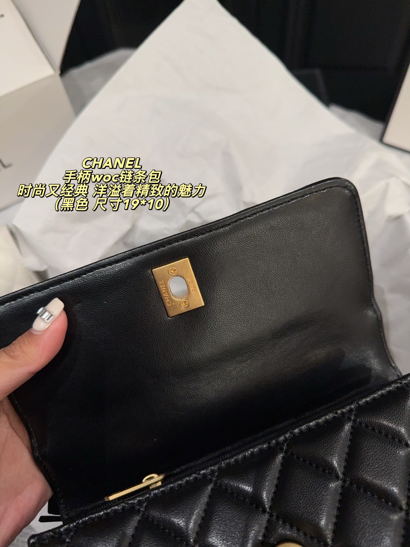 Chanel
