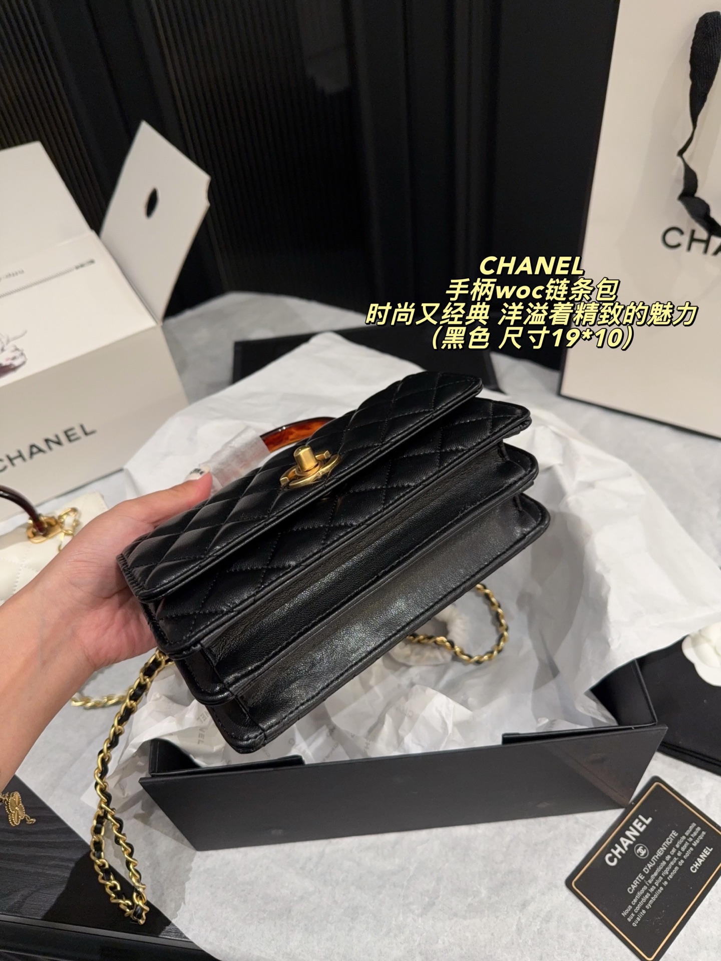 Chanel