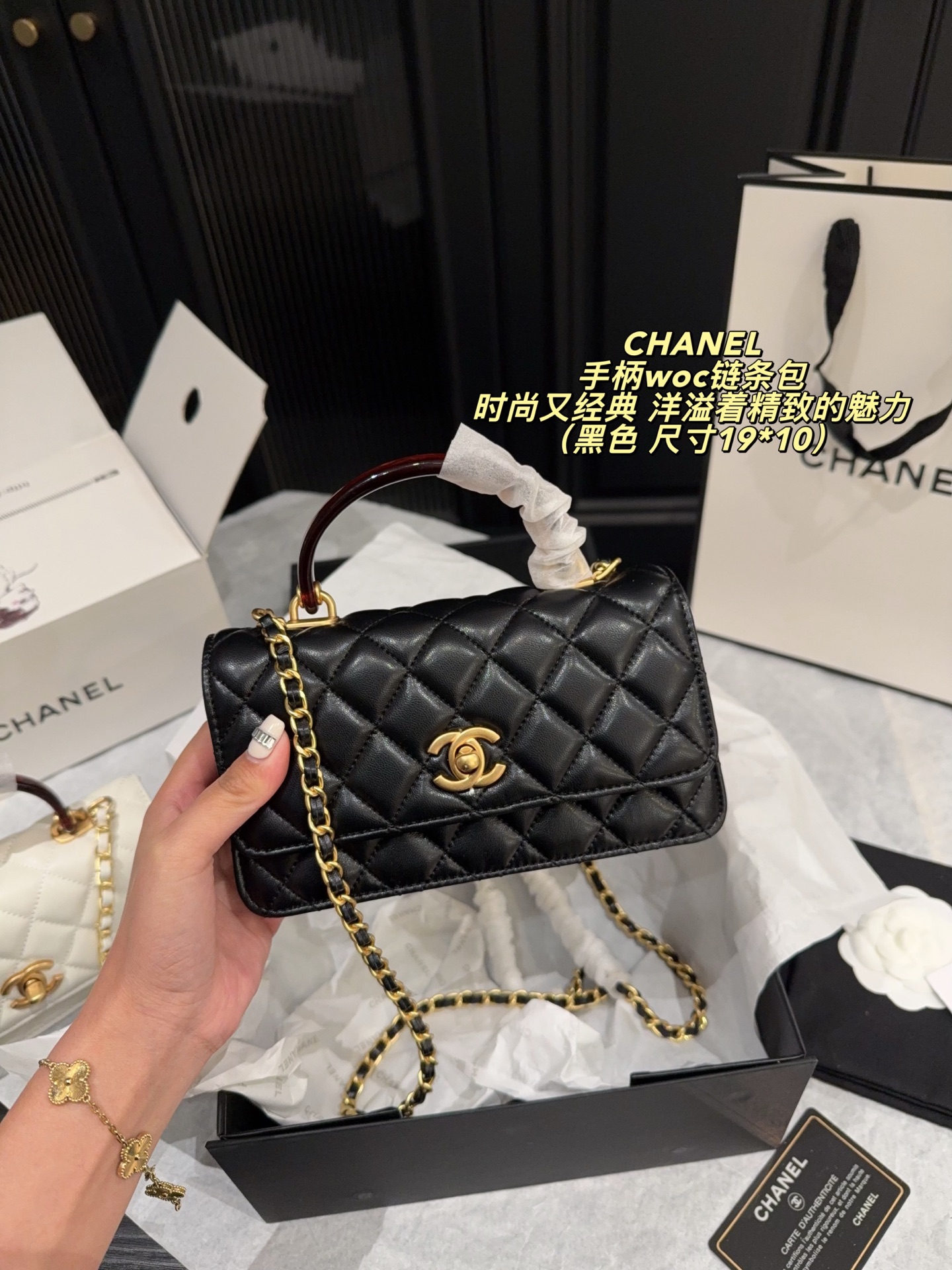 Chanel