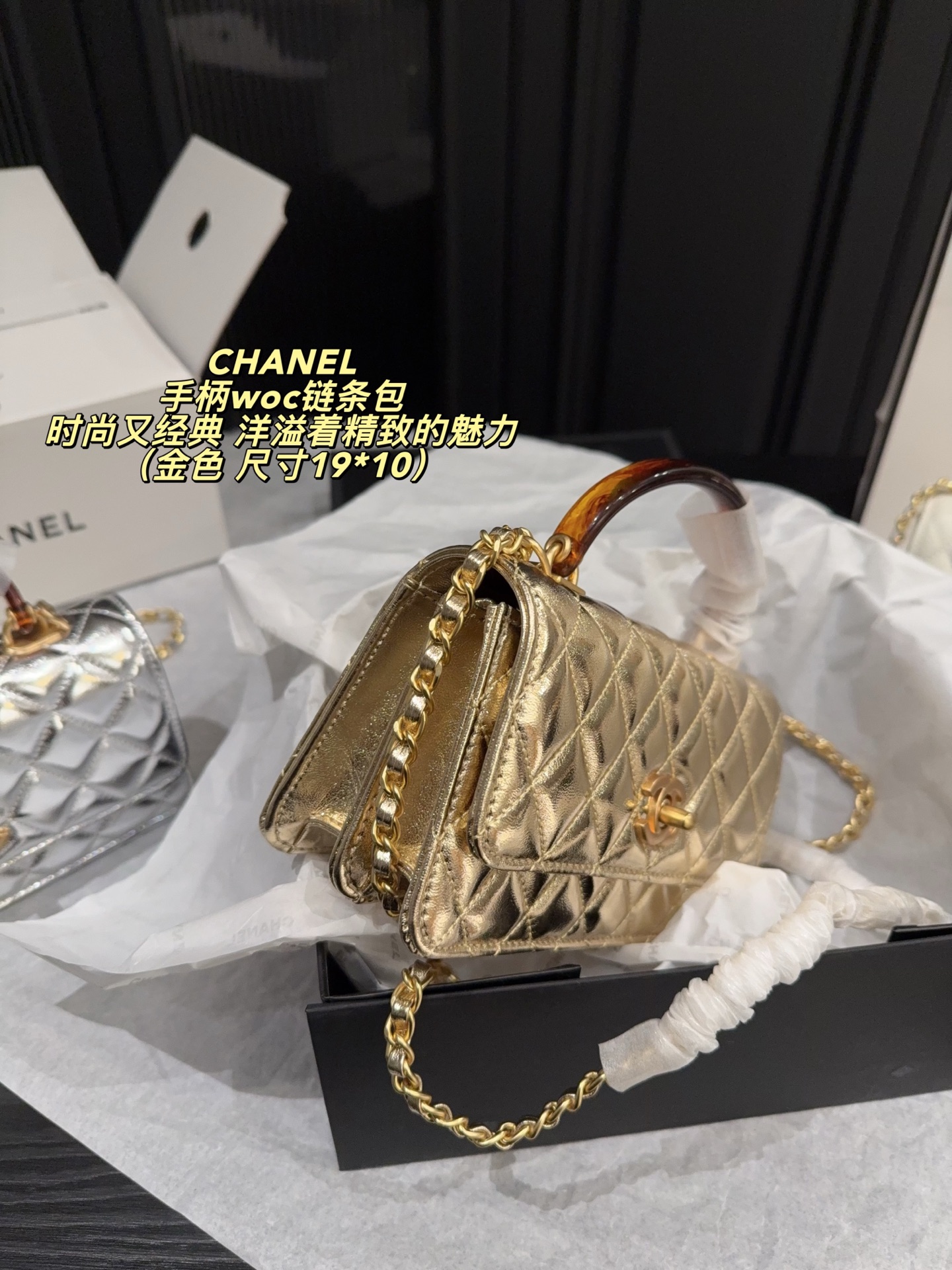 Chanel