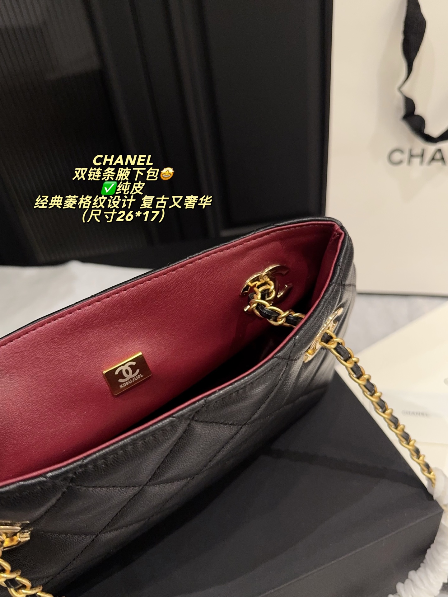 Chanel