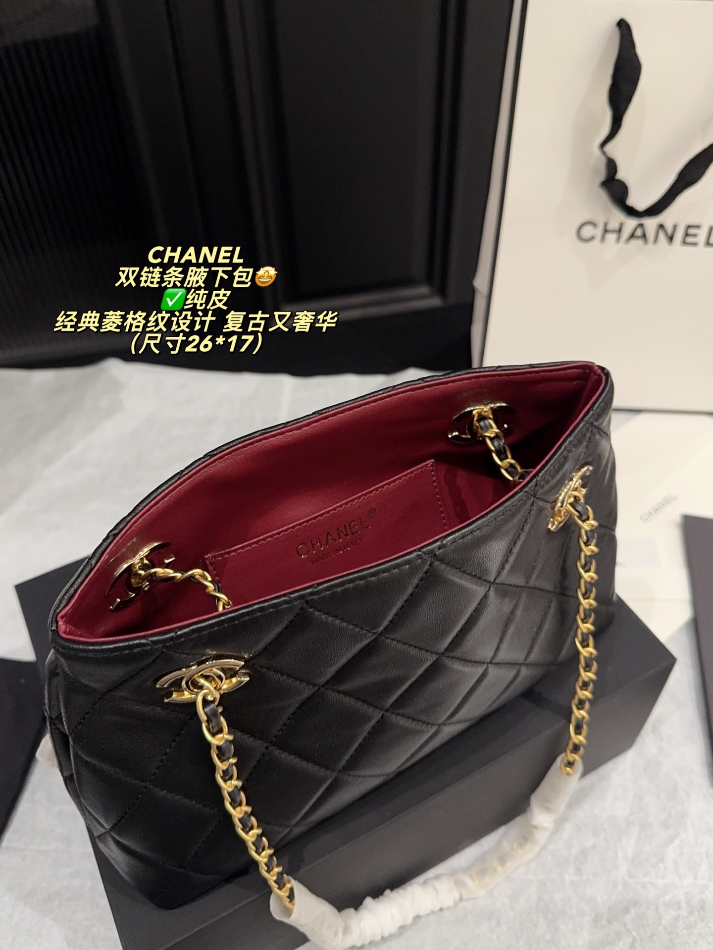 Chanel