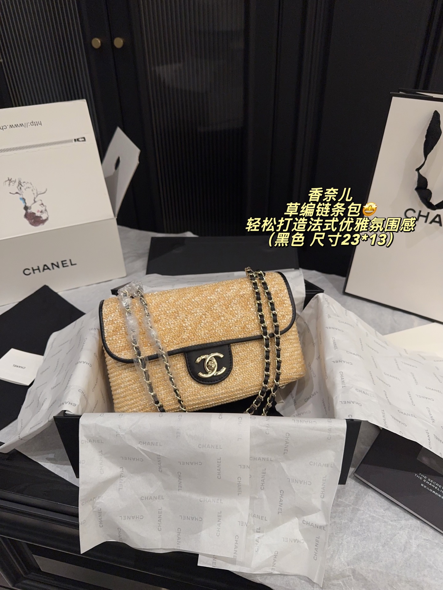 Chanel