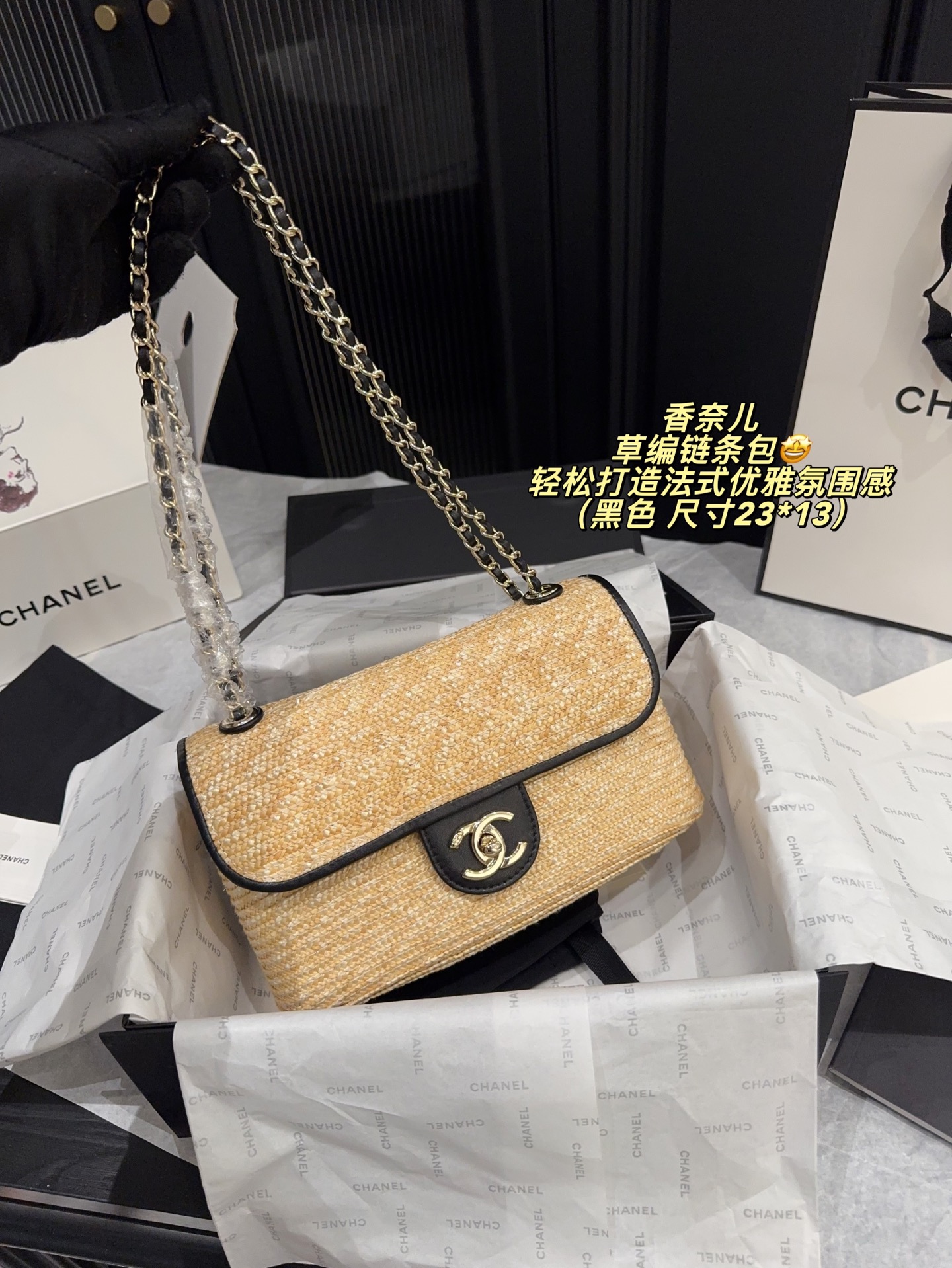 Chanel