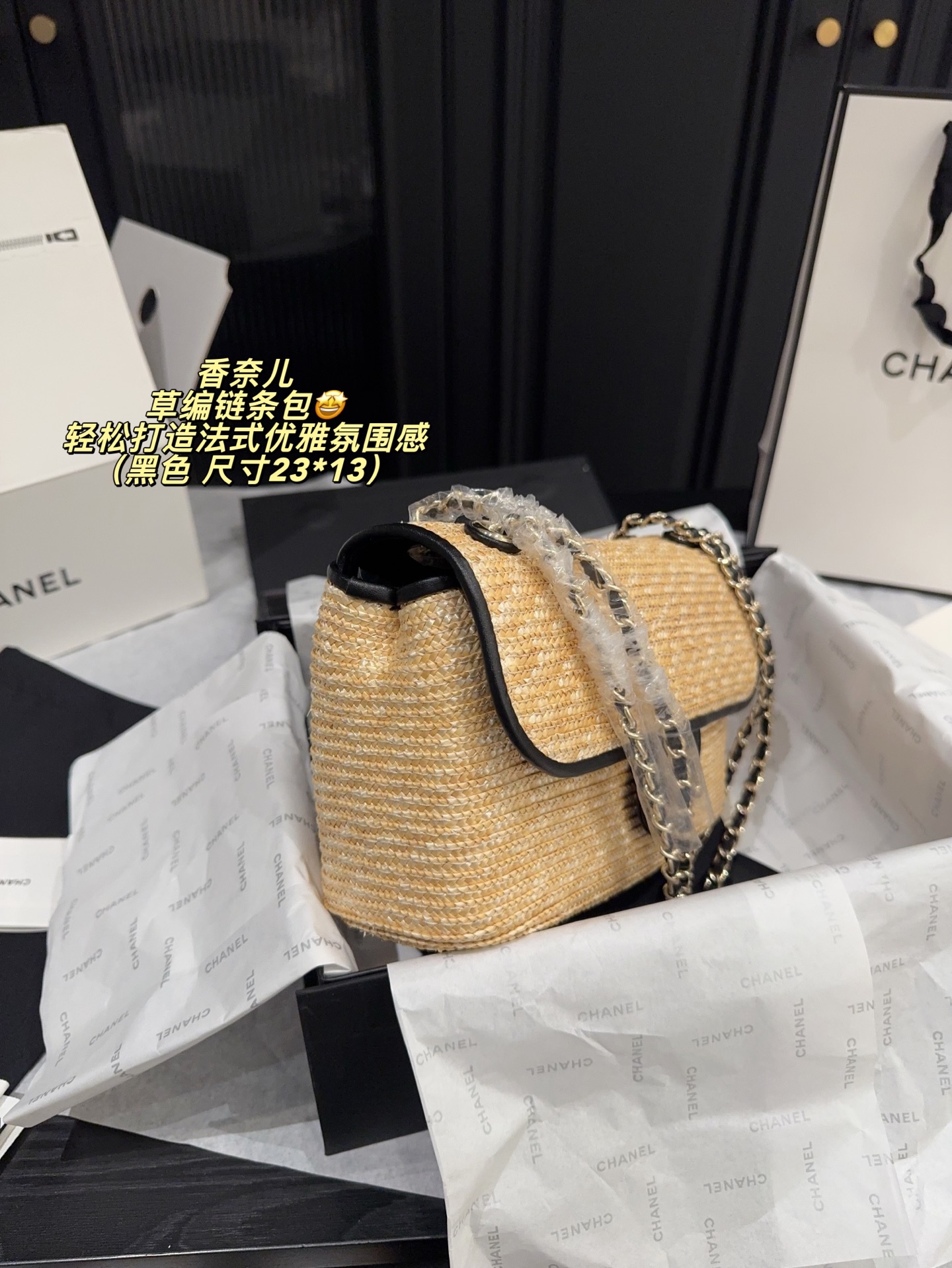 Chanel
