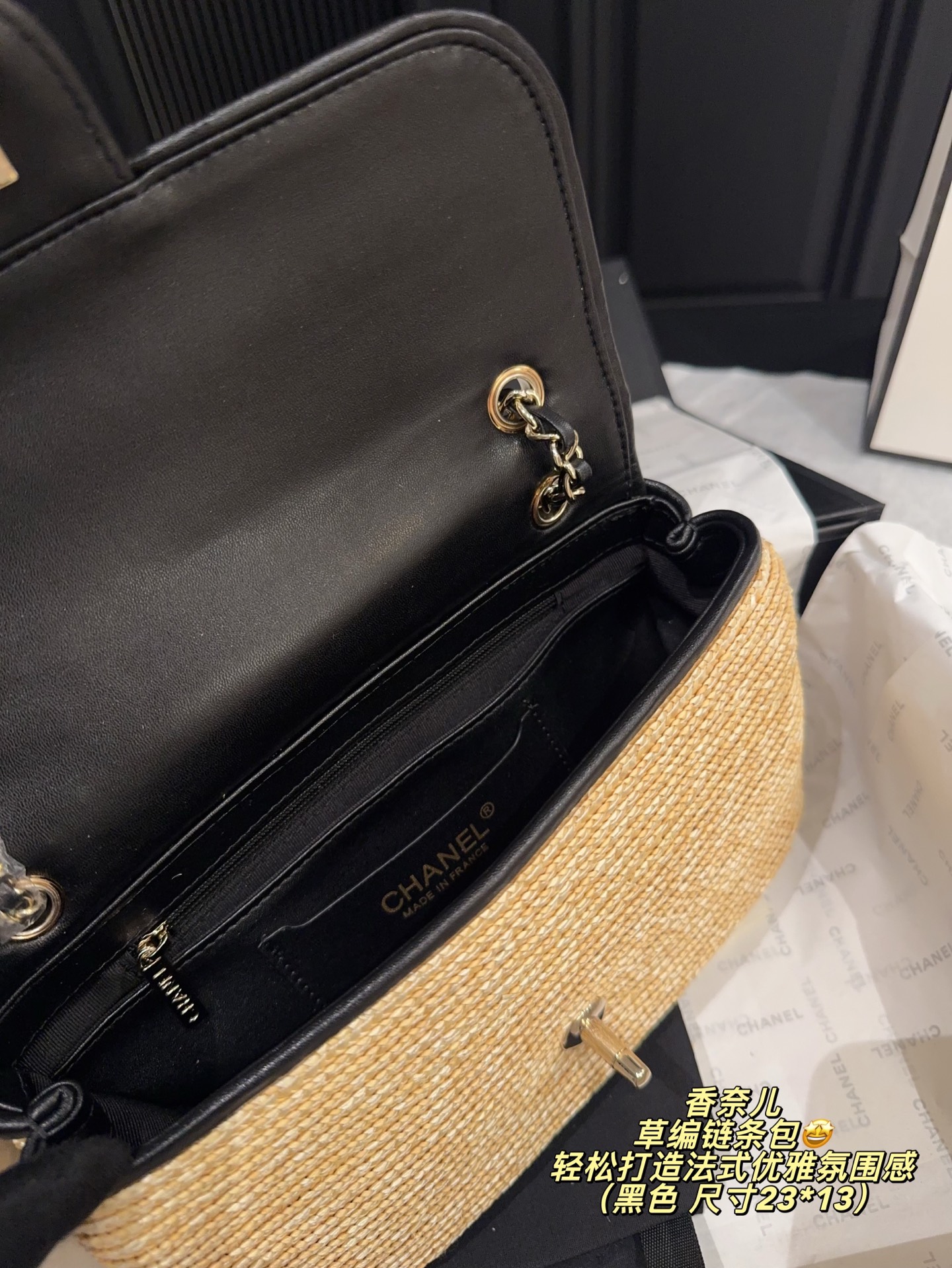 Chanel