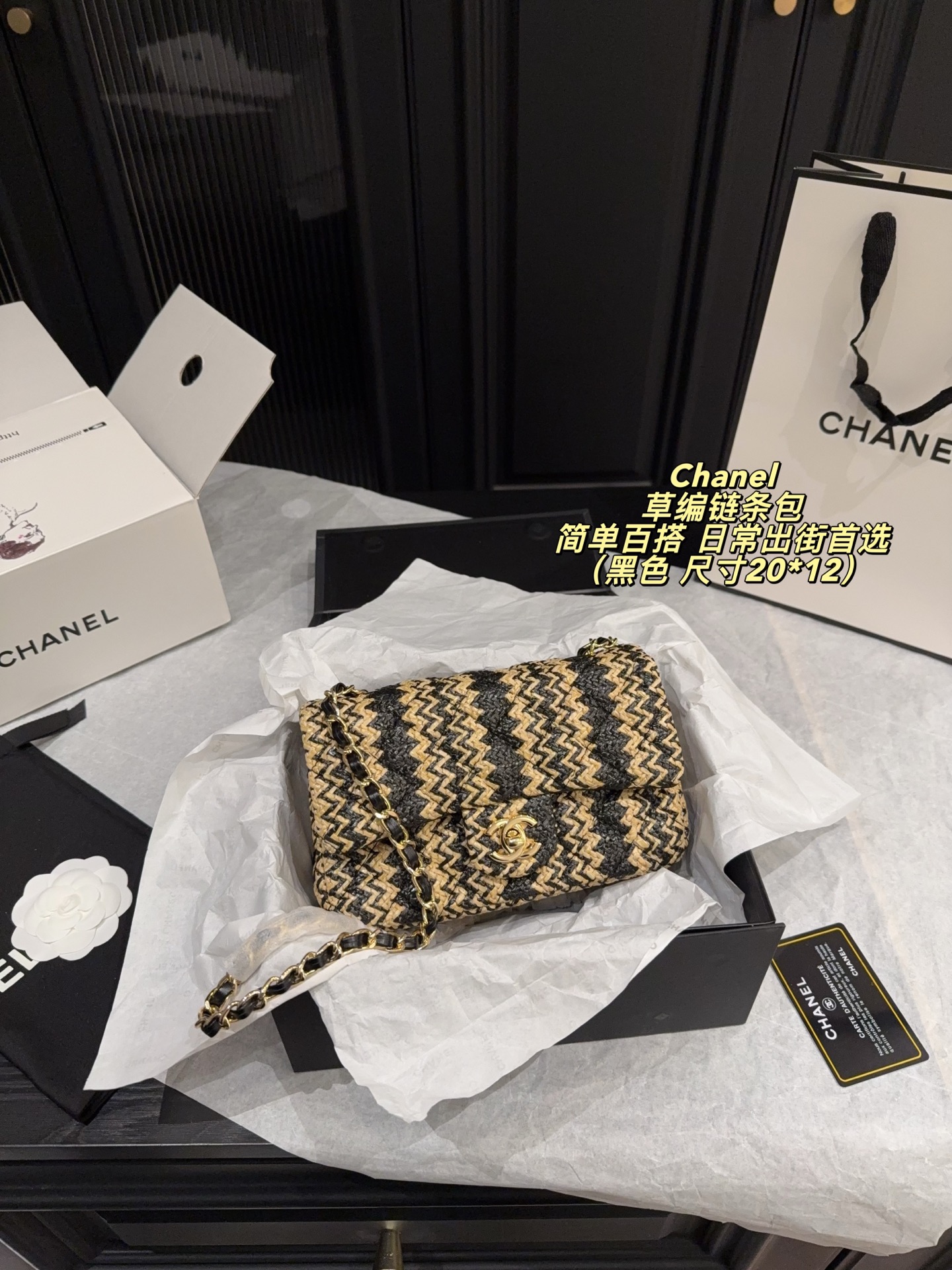 Chanel