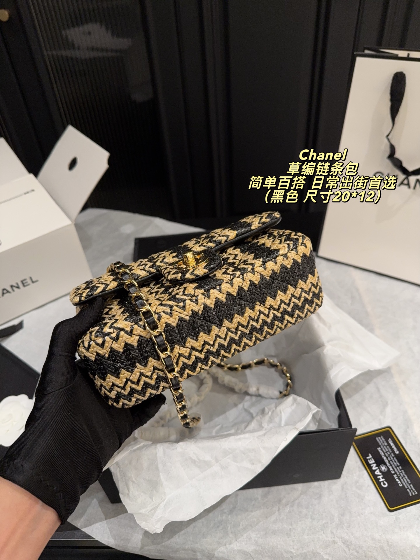 Chanel