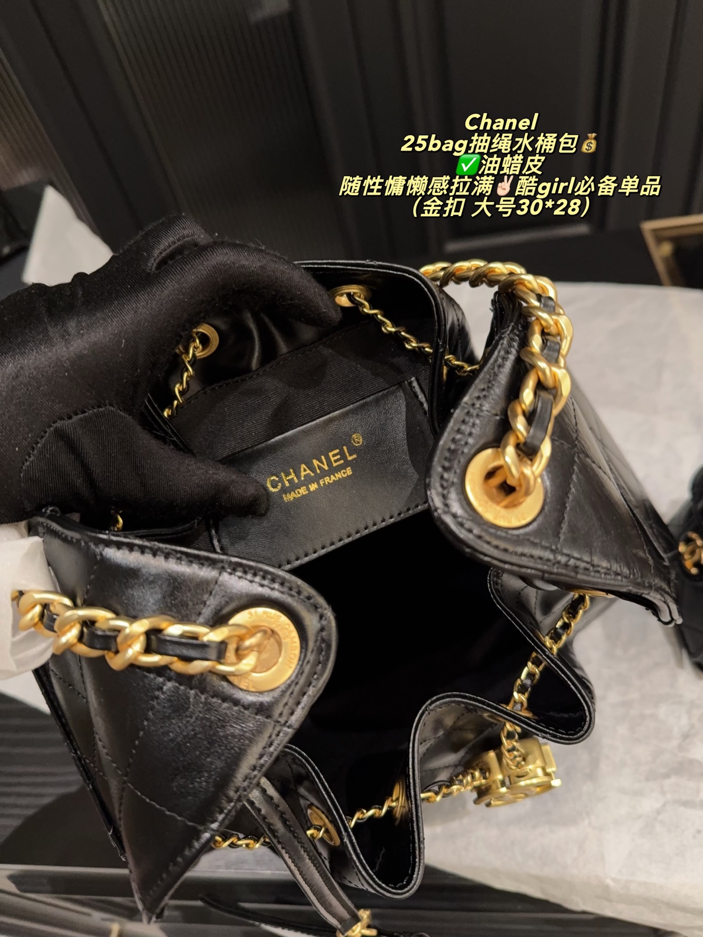 Chanel